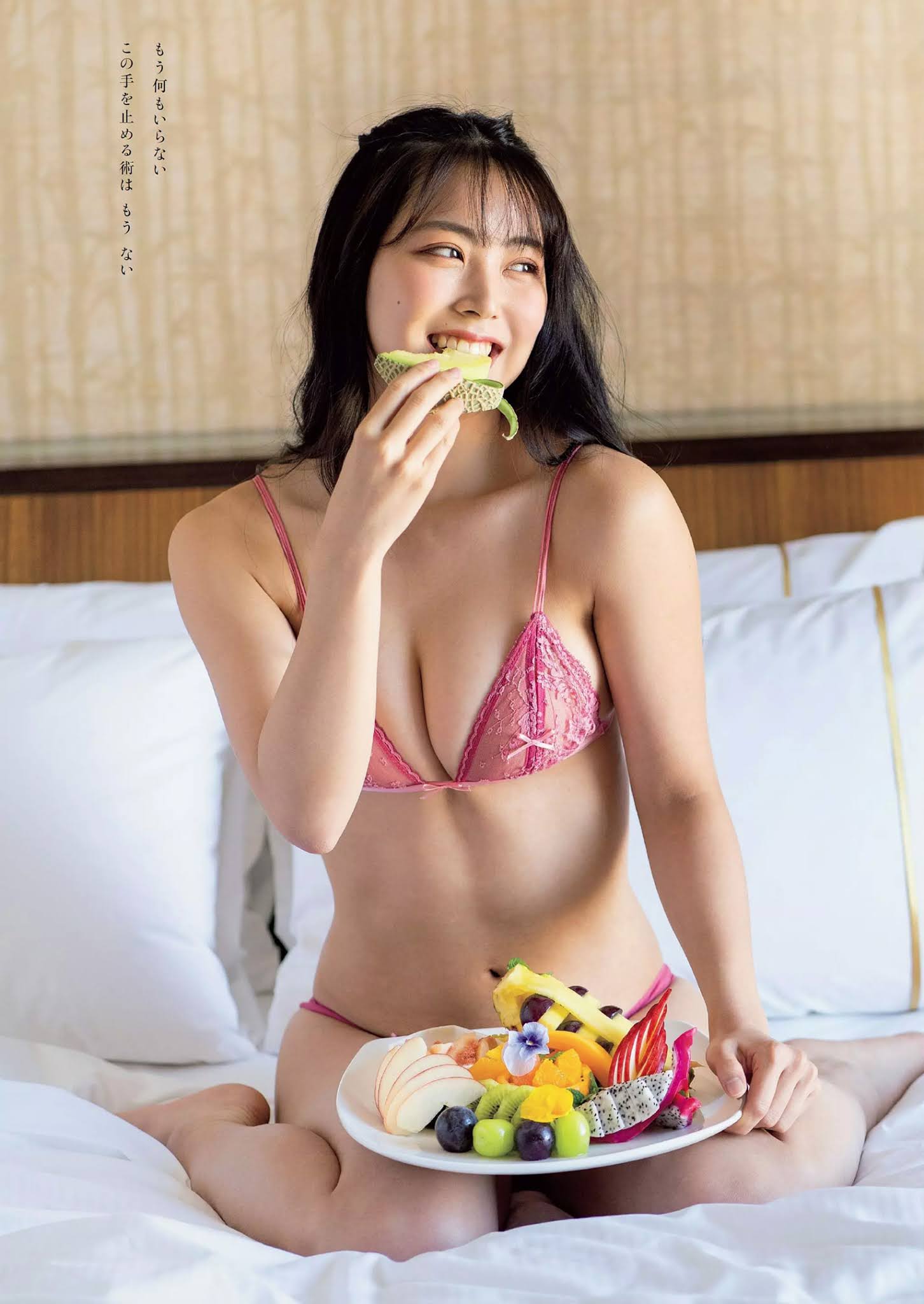 Miru Shiroma 白間美瑠, Weekly Playboy 2020 No.49 (週刊プレイボーイ 2020年49号) No.5a26de