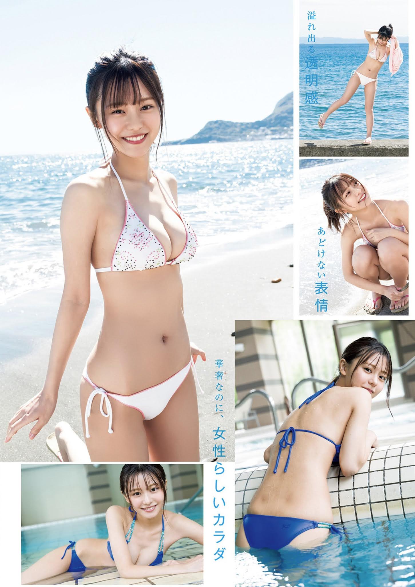 Yui Asakura 浅倉唯, Young Jump 2021 No.49 (ヤングジャンプ 2021年49号) No.2e0745