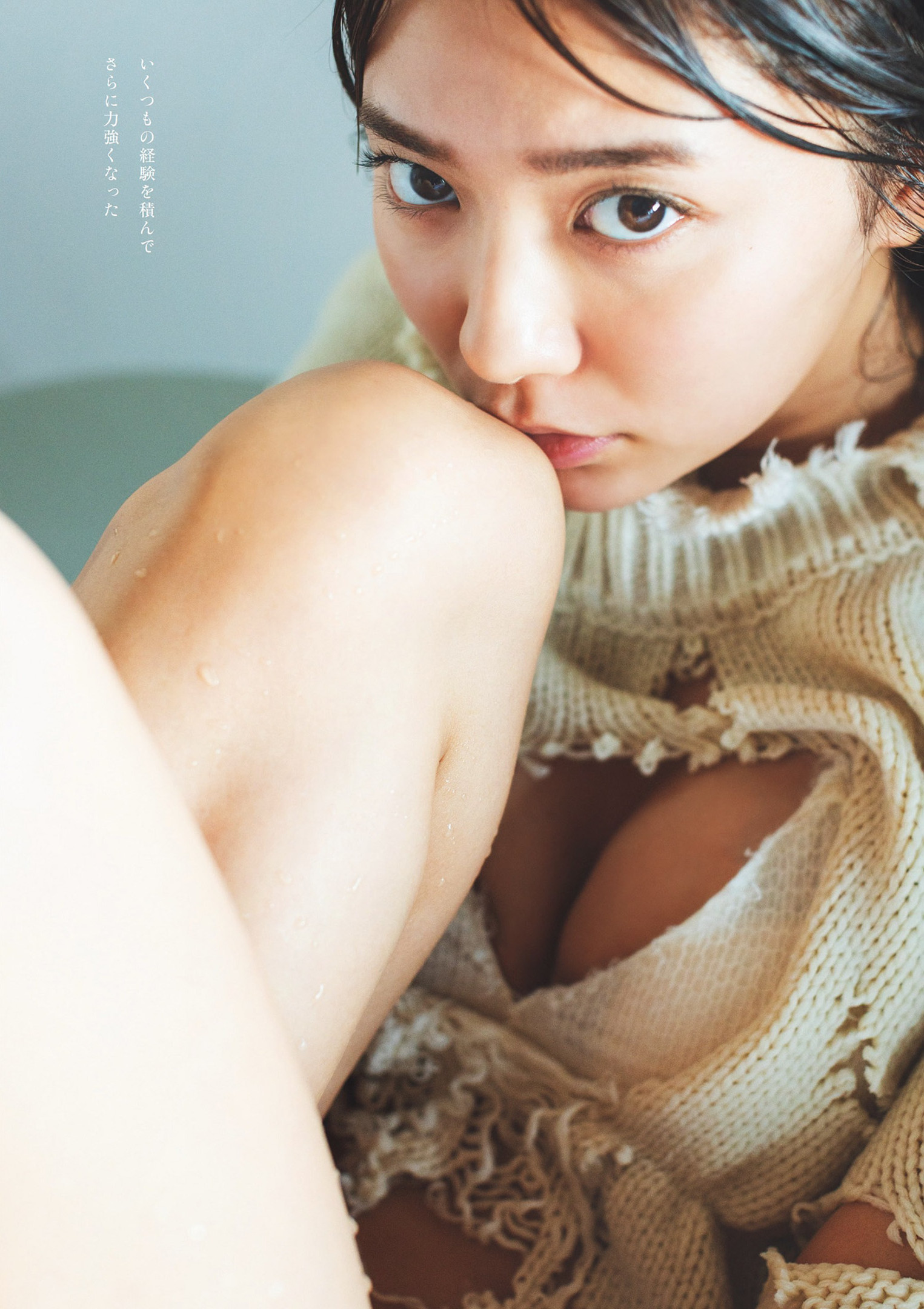 Asuka Kawazu 川津明日香, Weekly Playboy 2022 No.51 (週刊プレイボーイ 2022年51号) No.d5d19e