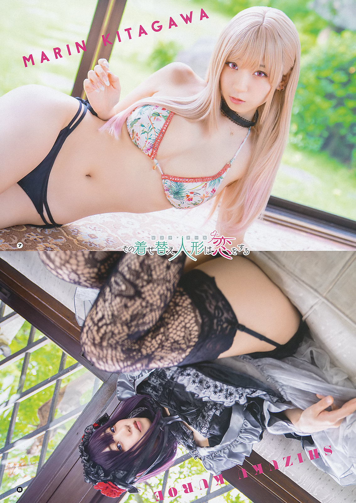 Moe Iori 伊織もえ, Young Gangan 2019 No.21 (ヤングガンガン 2019年21号) No.bc8017