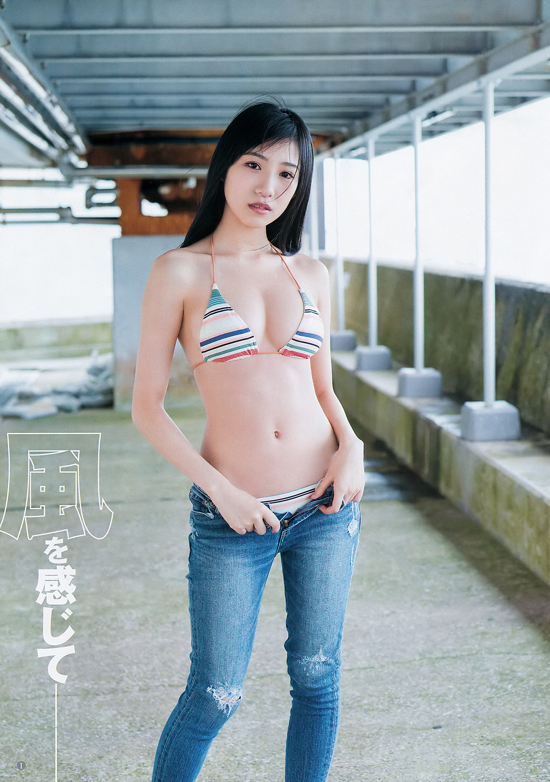 Sumire Yokono 横野すみれ, Young Jump 2019 No.49 (ヤングジャンプ 2019年49号) No.3b9eea