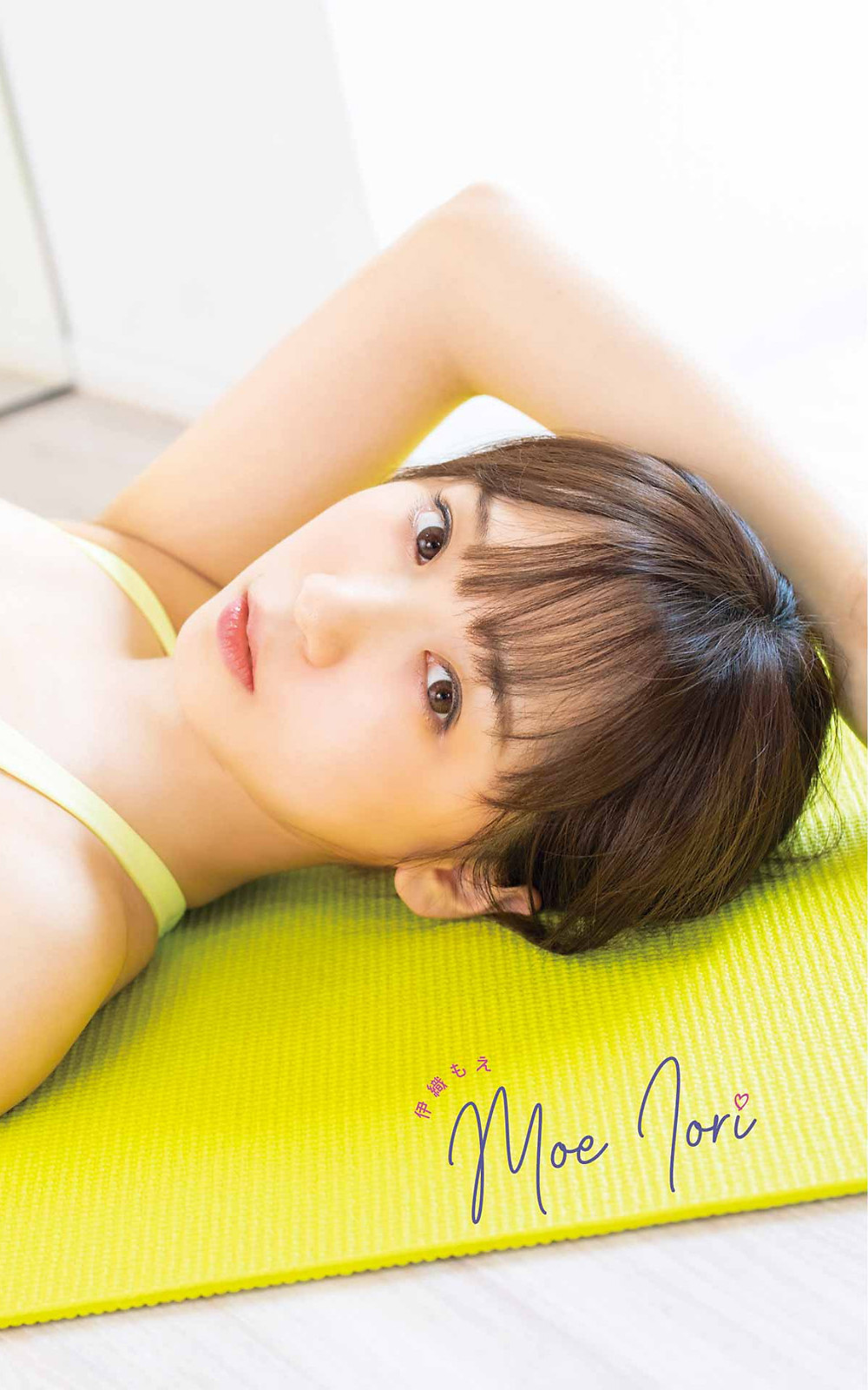 Moe Iori 伊織もえ, Young Gangan 2022 No.12 (ヤングガンガン 2022年12号) No.b5538b