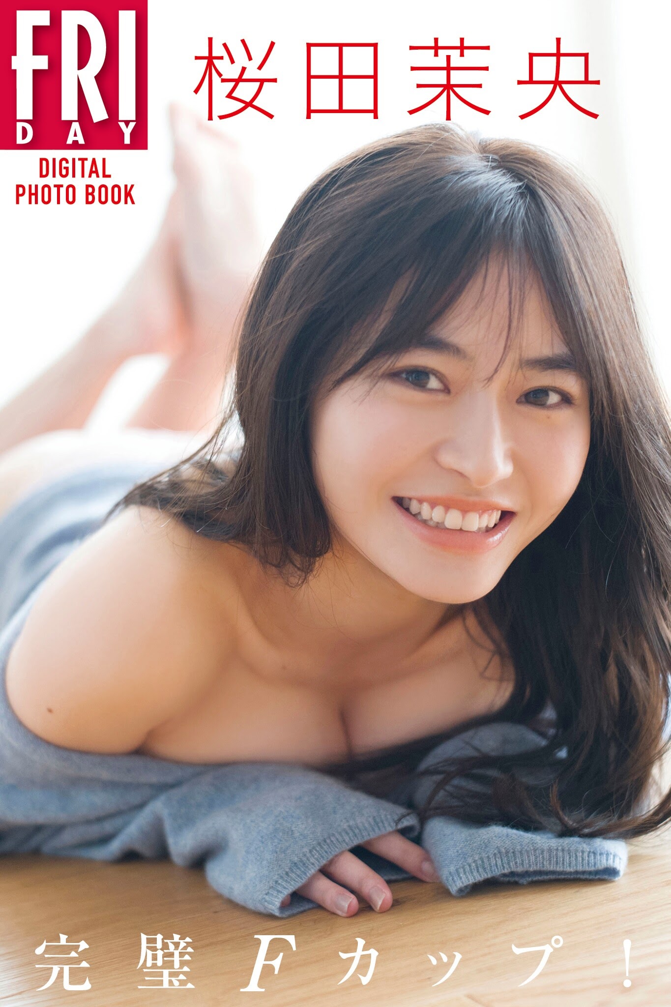 Mao Sakurada 桜田茉央, FRIDAY 2021.02.19 (フライデー 2021年2月19日号) No.20db43