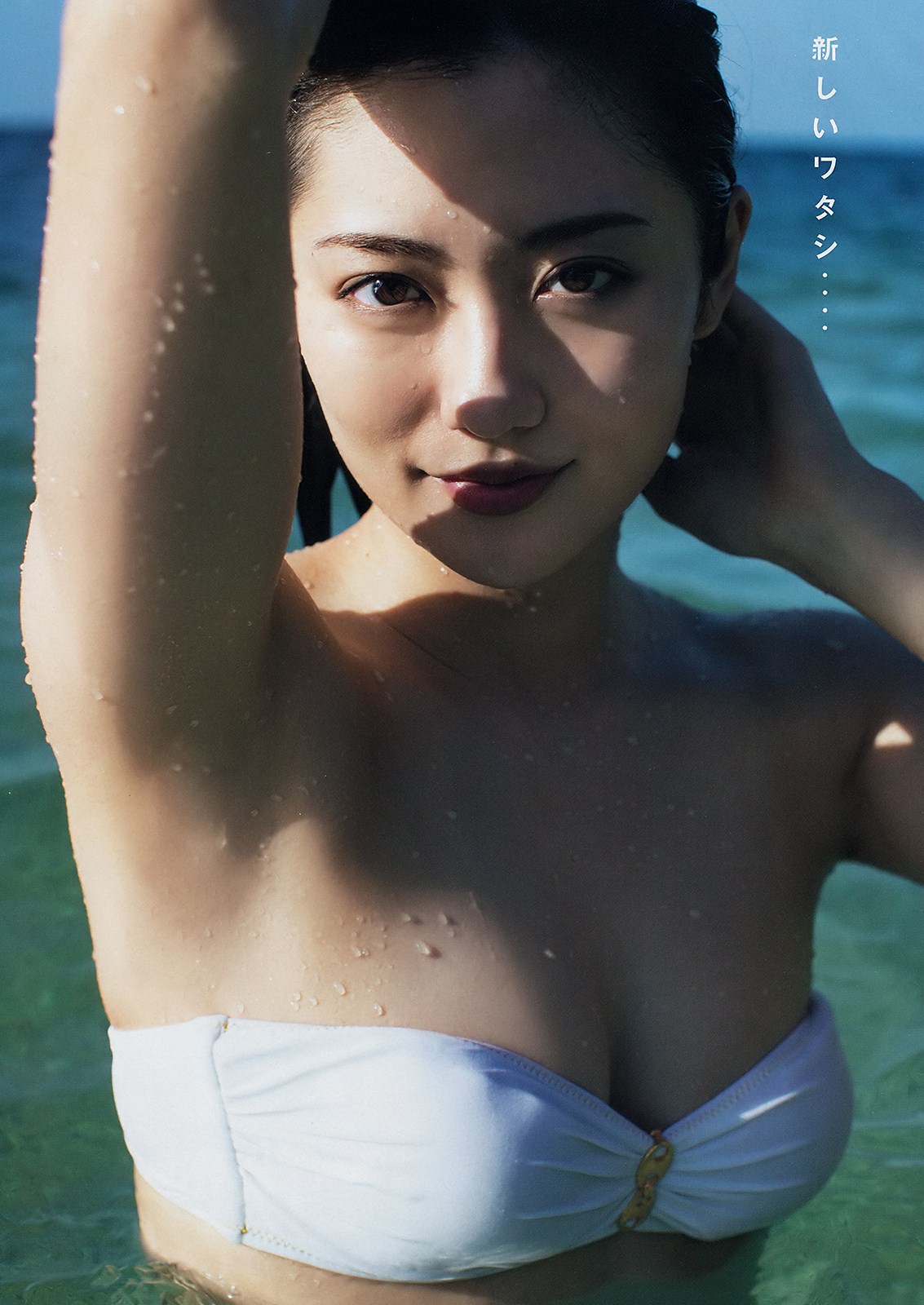 Kazusa Okuyama 奥山かずさ, Young Magazine 2019 No.12 (ヤングマガジン 2019年12号) No.e2a5af