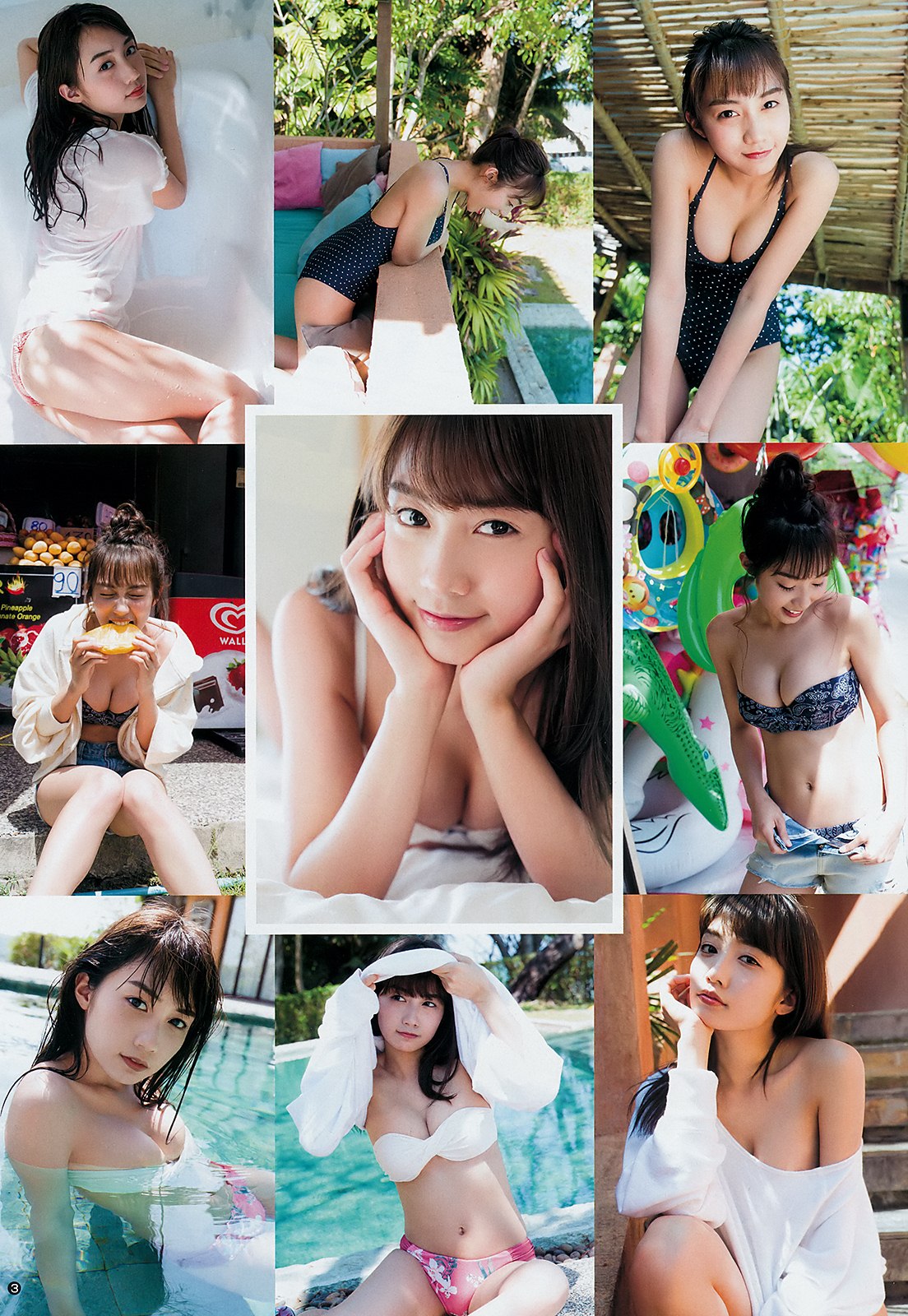 Hikari Kuroki 黒木ひかり, Young Jump 2019 No.16 (ヤングジャンプ 2019年16号) No.a22aeb