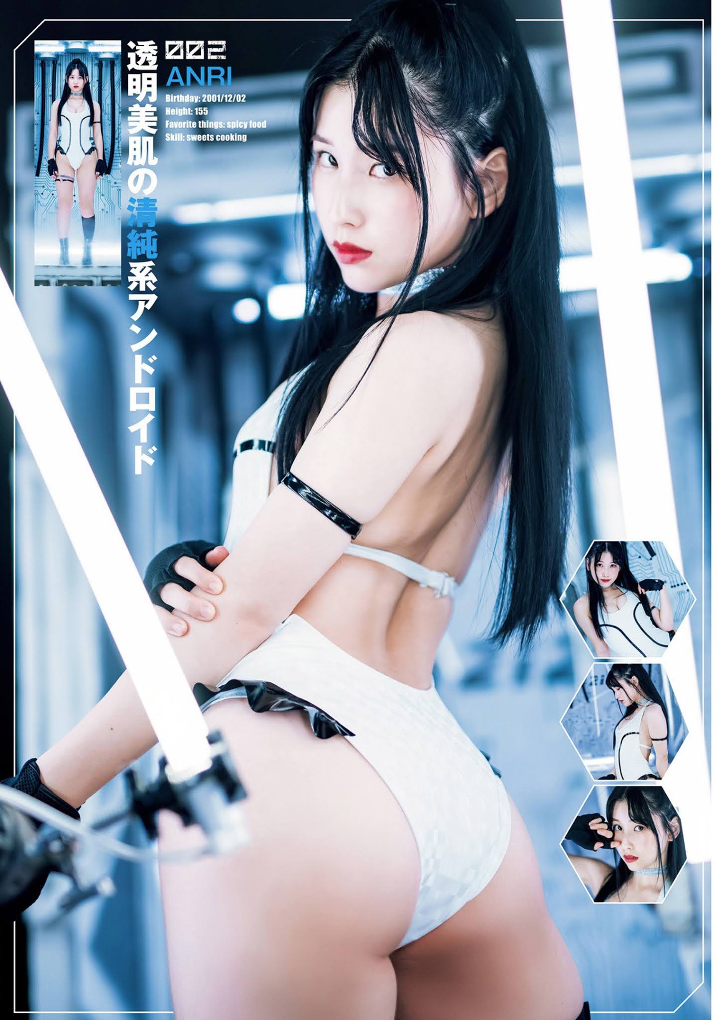 奥ゆい, 青木りさ, 十味, 森嶋あんり, 天羽希純, Young Jump 2021 No.01 (ヤングジャンプ 2021年1号)