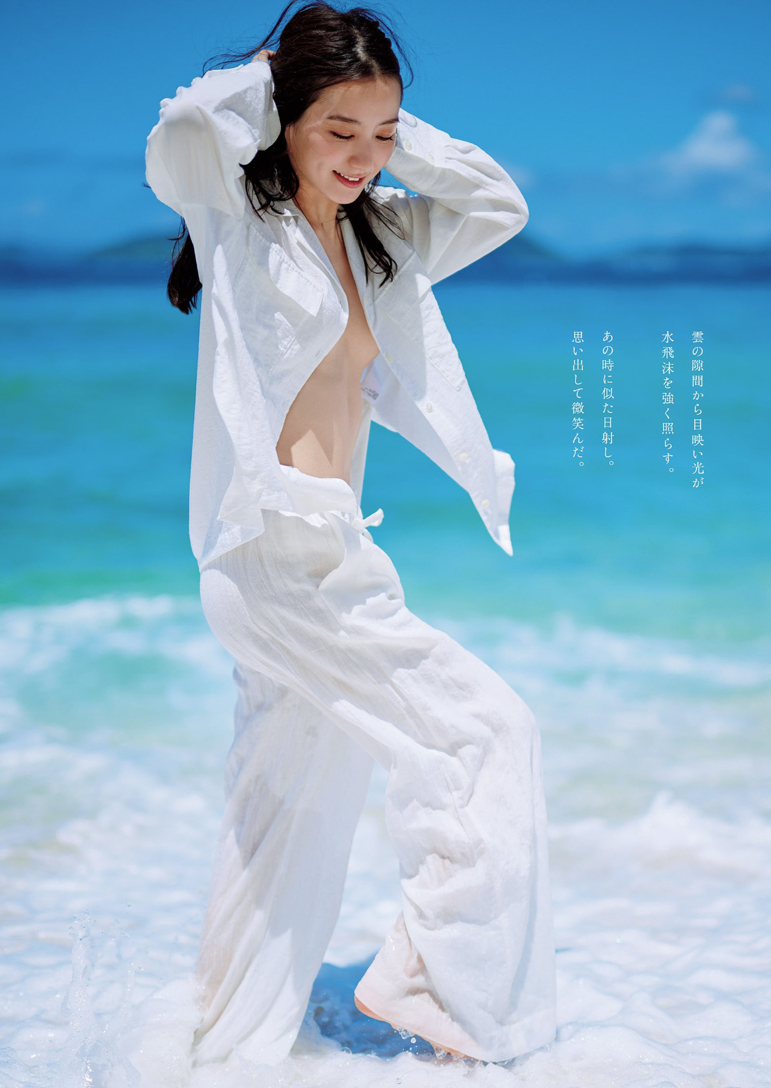 Riho Takada 高田里穂, Weekly Playboy 2022 No.44 (週刊プレイボーイ 2022年44号) No.38ddc0