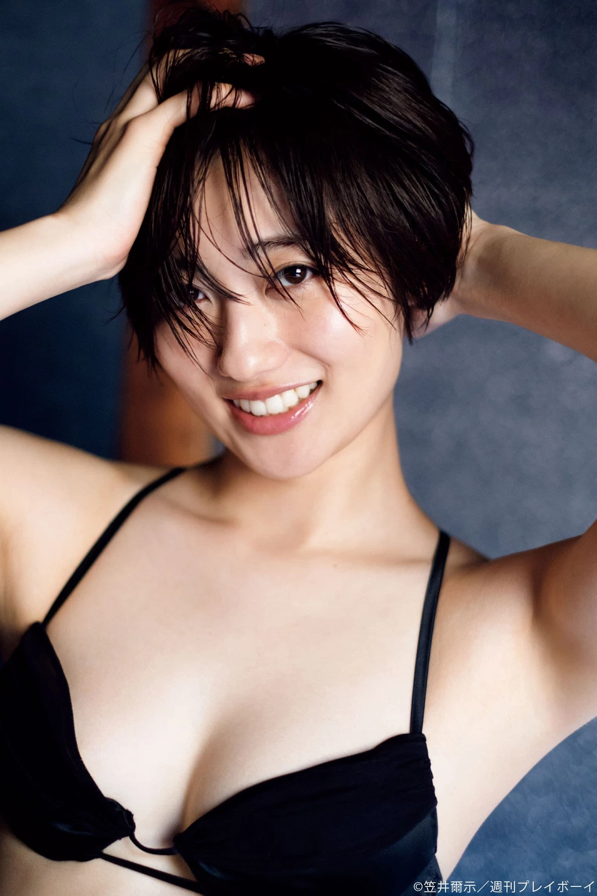 Kazusa Okuyama 奥山かずさ, Weekly Playboy 2022 No.13 (週刊プレイボーイ 2022年13号) No.f68145