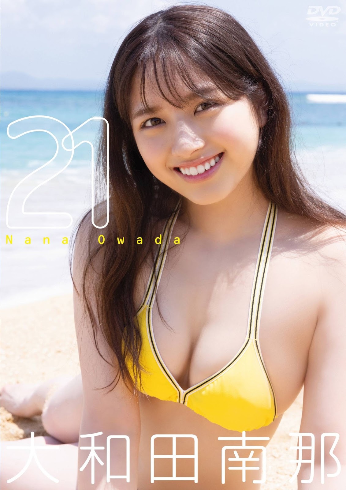 Nana Owada 大和田南那, アサ芸Secret Vol.71 2021.08.07 No.129a6e