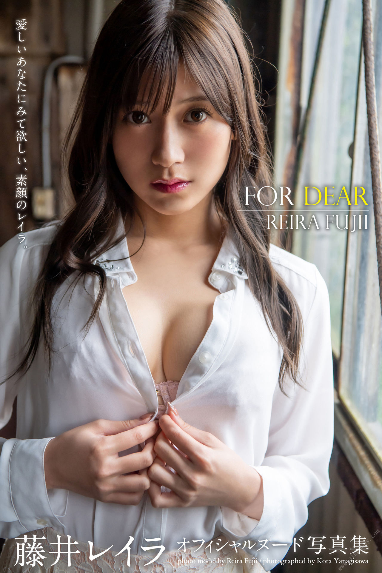 Reira Fujii 藤井レイラ, ヌード写真集 「FOR DEAR」 Set.04 No.0ea3ce