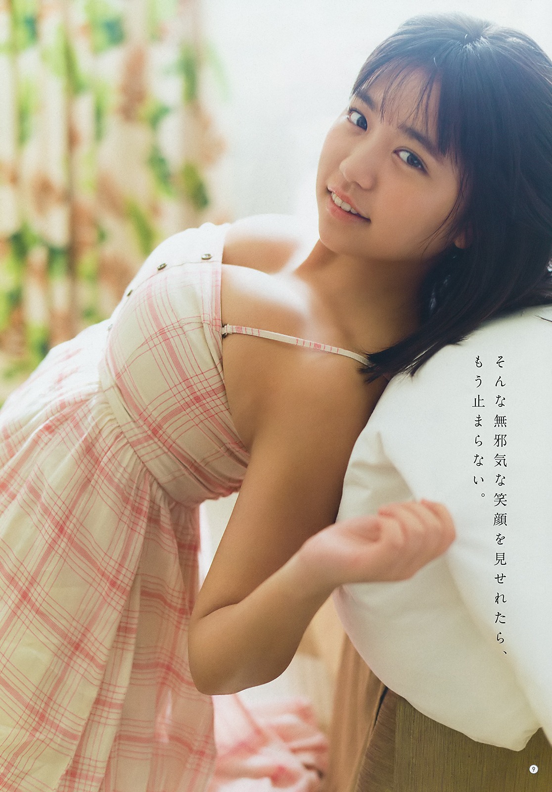 Yuno Ohara 大原優乃, Young Gangan 2019 No.02 (ヤングガンガン 2019年2号) No.363e2e