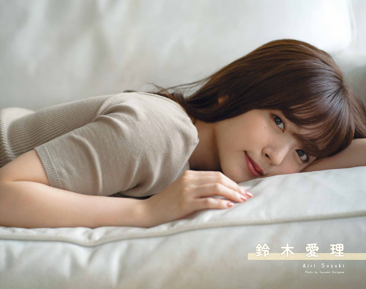Airi Suzuki 鈴木愛理, Young Gangan 2022 No.22 (ヤングガンガン 2022年22号)