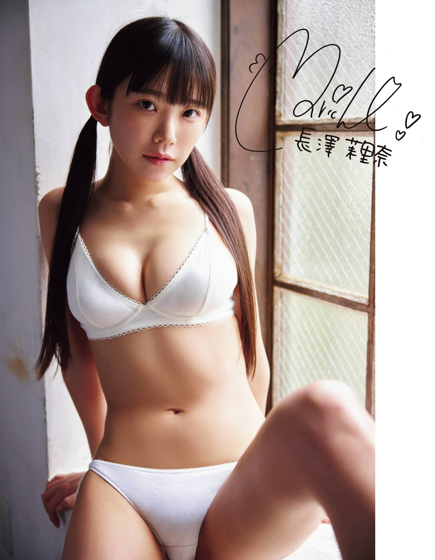 Marina Nagasawa 長澤茉里奈, Ex-Taishu 2022.04 (EX大衆 2022年4月号) No.4e6ed8