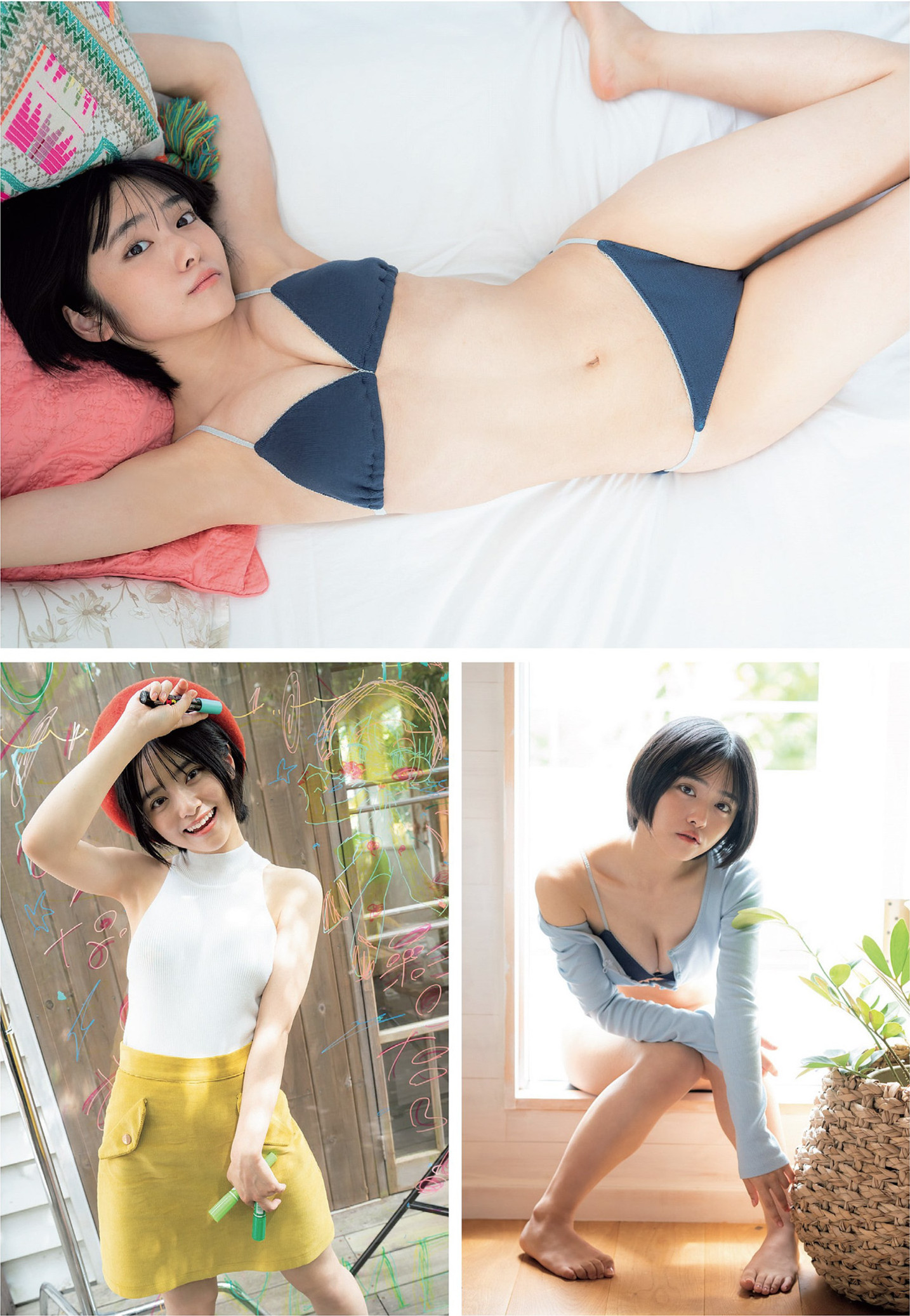 Ayame Okada 岡田彩夢, Weekly Playboy 2022 No.38 (週刊プレイボーイ 2022年38号) No.09ae5b