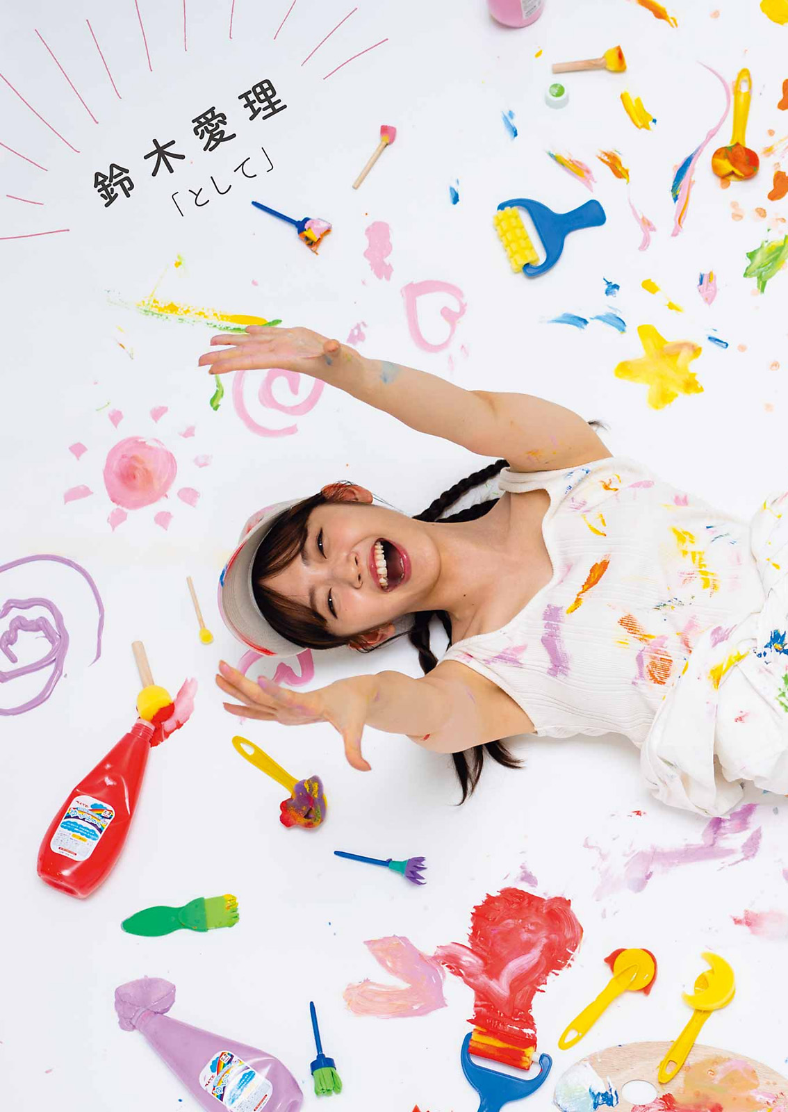 Airi Suzuki 鈴木愛理, Young Gangan 2022 No.22 (ヤングガンガン 2022年22号)