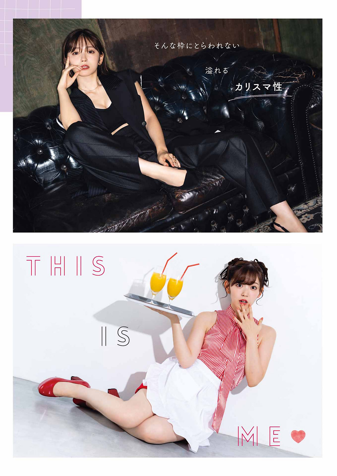 Airi Suzuki 鈴木愛理, Young Gangan 2022 No.22 (ヤングガンガン 2022年22号)
