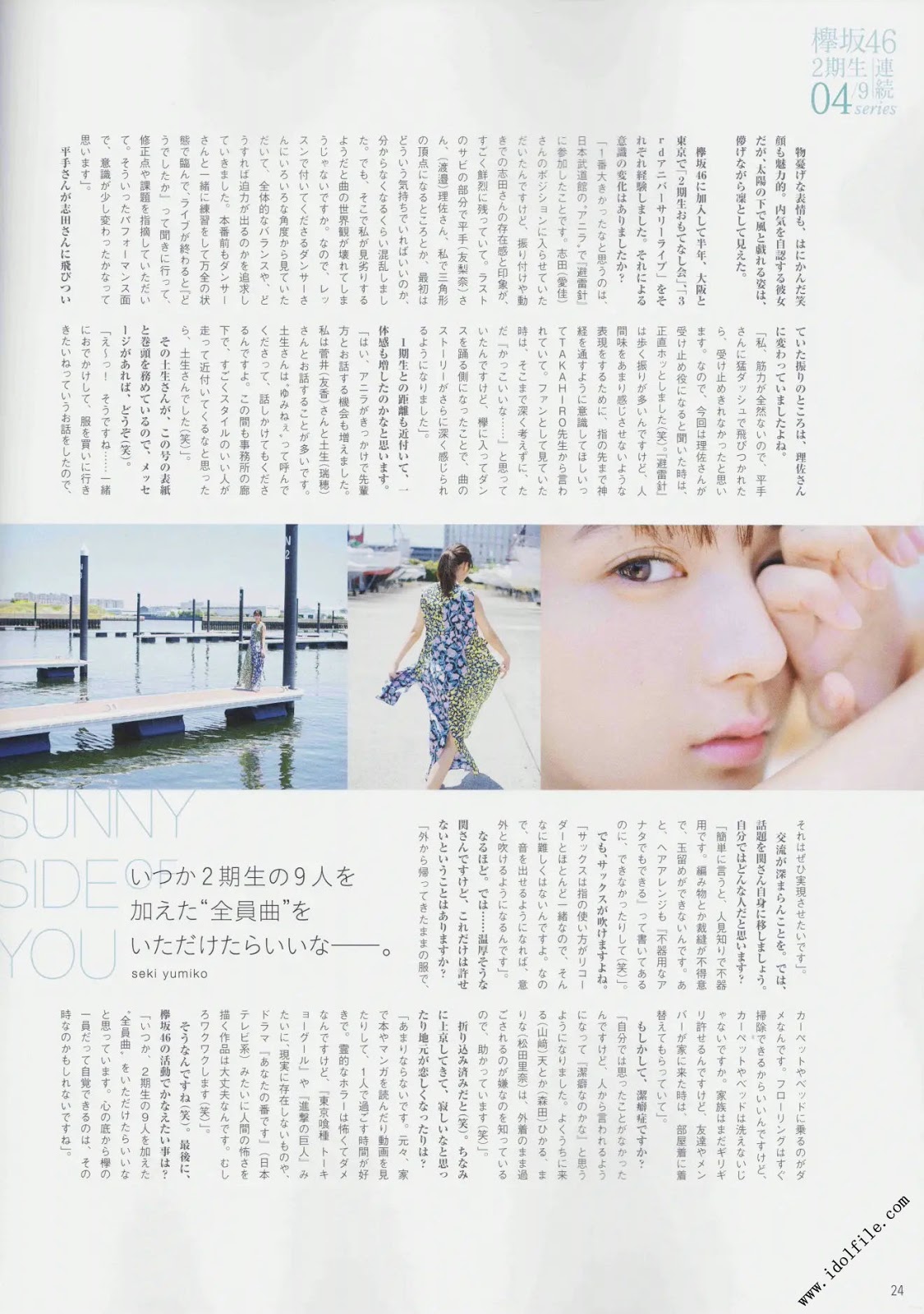 Yumiko Seki 関有美子, B.L.T Graph 2019年6月号 Vol.44 No.bc0bc9