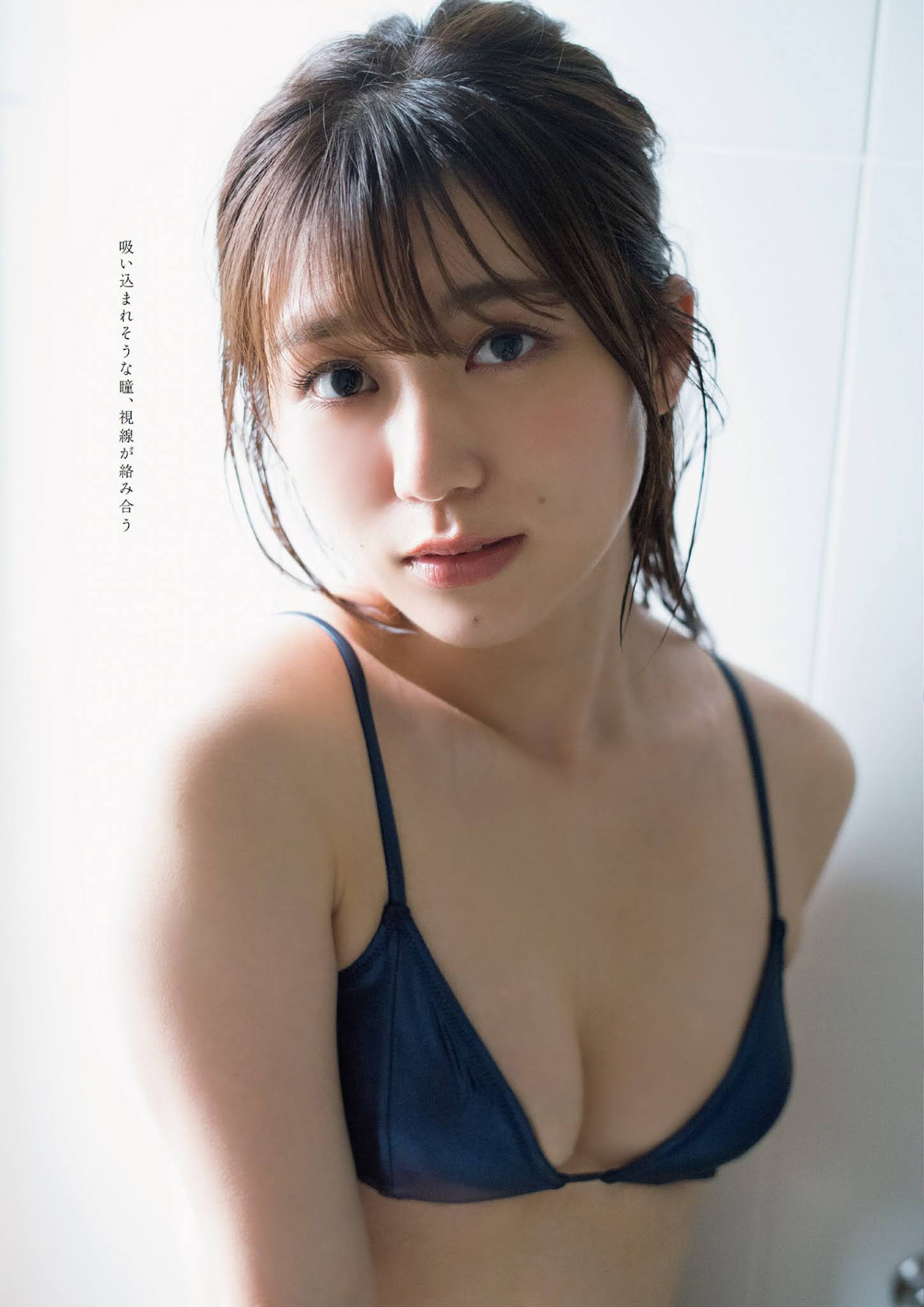 Kana Sakabayashi 坂林佳奈, Weekly Playboy 2021 No.42 (週刊プレイボーイ 2021年42号) No.f8172a