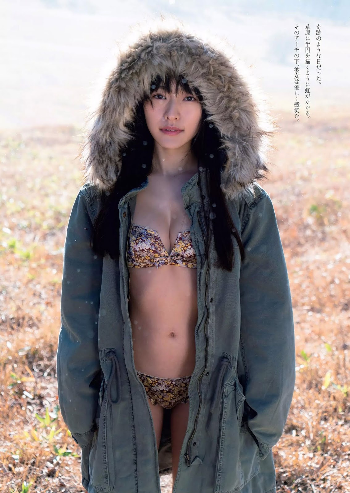 Kanami Takasaki 高崎かなみ, Weekly Playboy 2019 No.13 (週刊プレイボーイ 2019年13号) No.e5db78