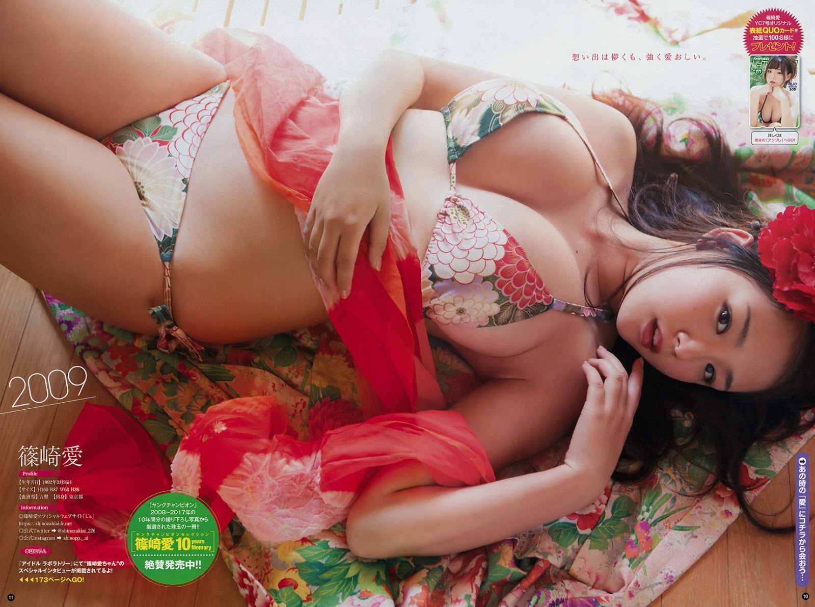 Ai Shinozaki 篠崎愛, Young Champion 2019 No.07 (ヤングチャンピオン 2019年7号)