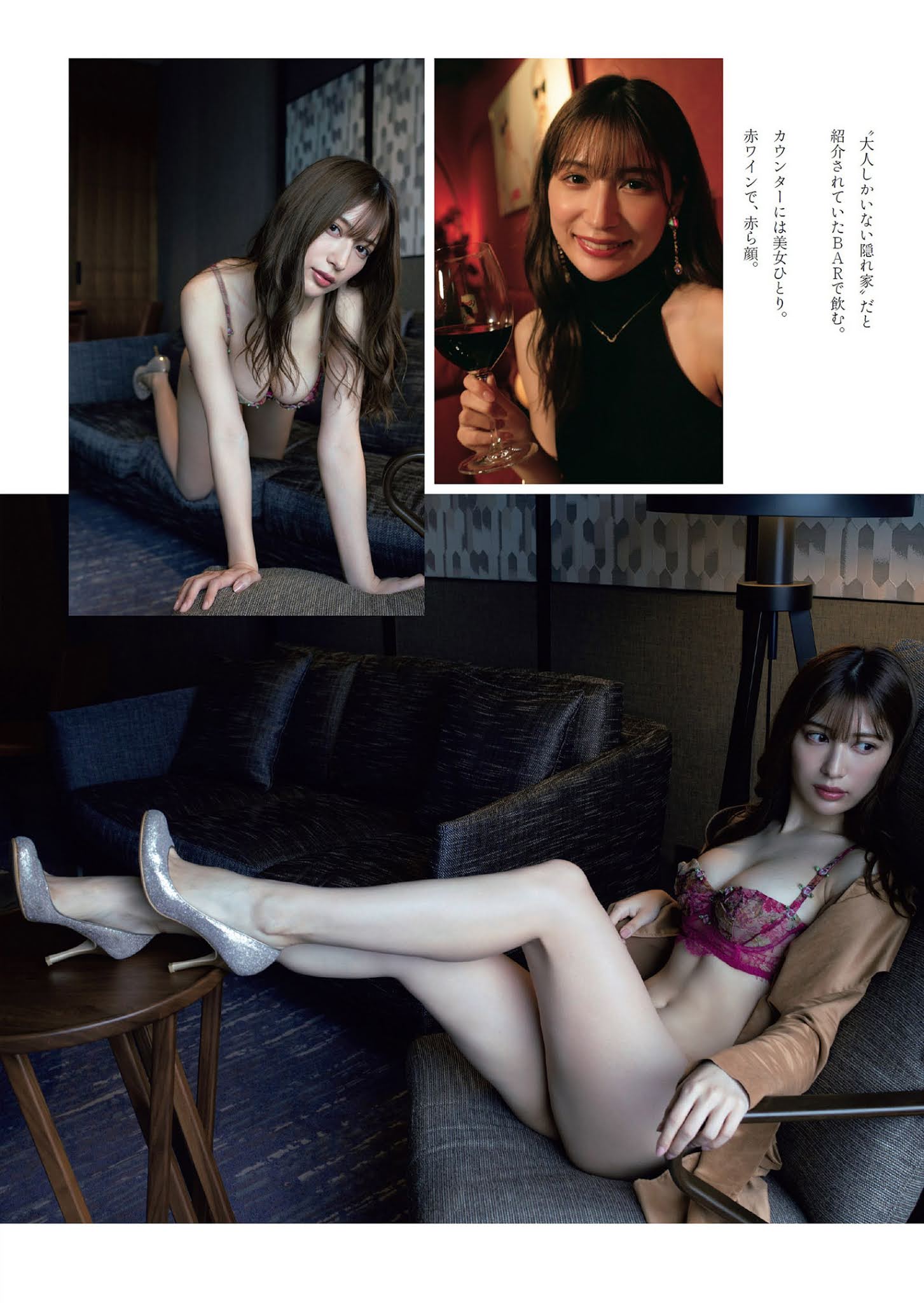 Risa Yukihira 雪平莉左, Weekly Playboy 2021 No.05 (週刊プレイボーイ 2021年5号) No.2b5caa