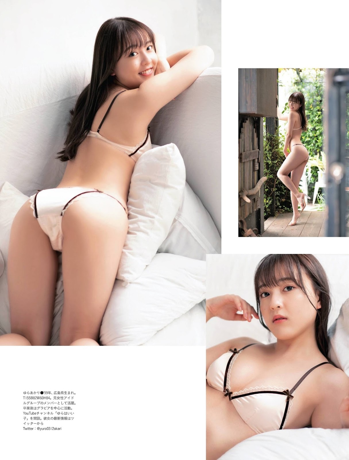 高崎かなみ 長澤茉里奈 由良朱合, Weekly SPA! 2021.10.19 (週刊SPA! 2021年10月19日号)