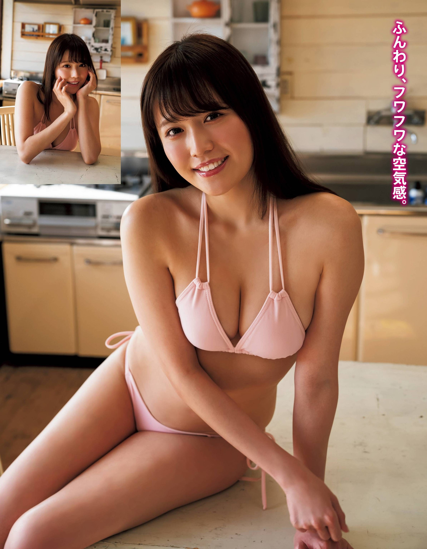 Yuka Kohinata 小日向ゆか, アサ芸Secret！2022.02.06 Vol.74 No.ca9113