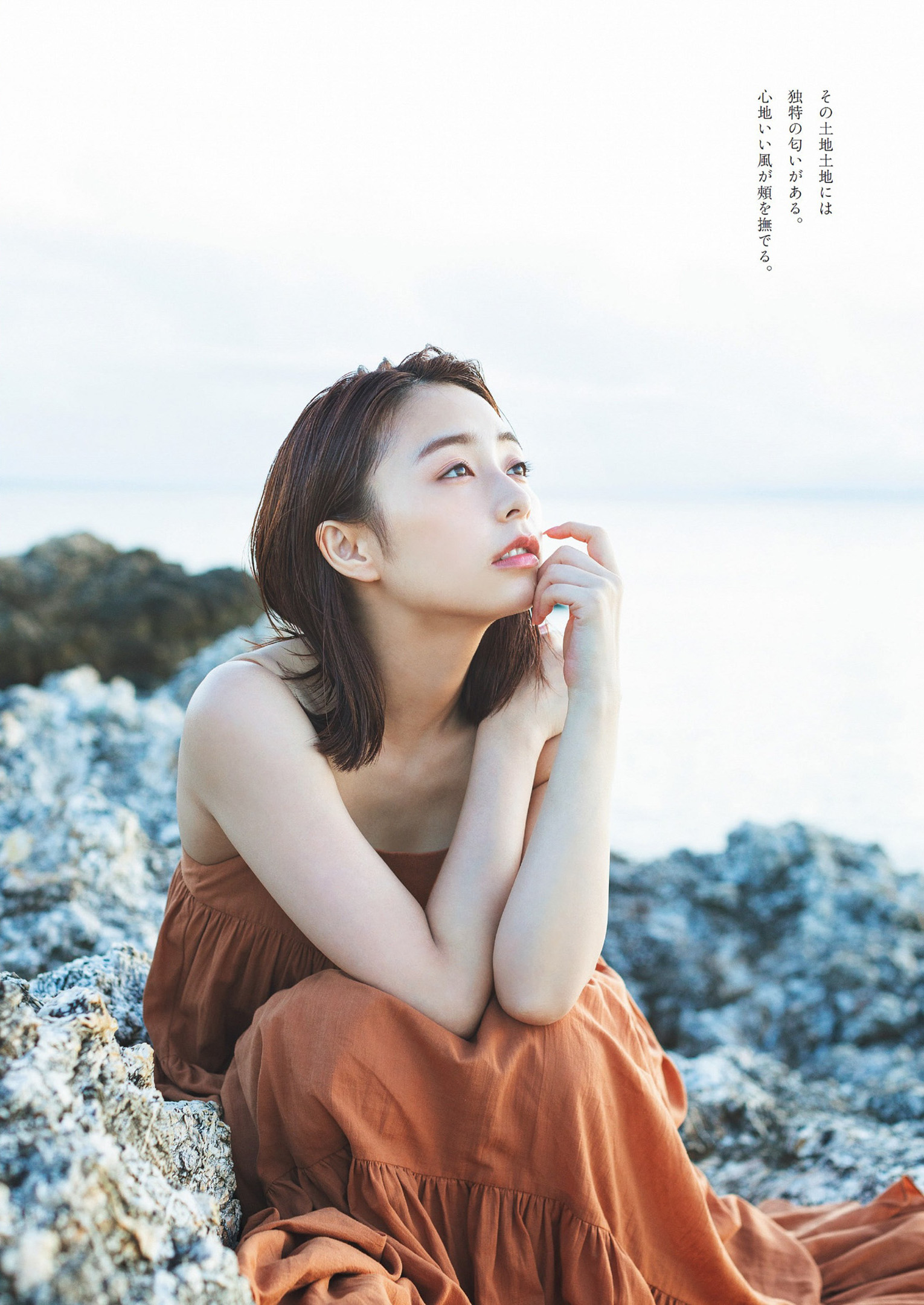 Misato Ugaki 宇垣美里, Weekly Playboy 2022 No.45 (週刊プレイボーイ 2022年45号) No.23f838