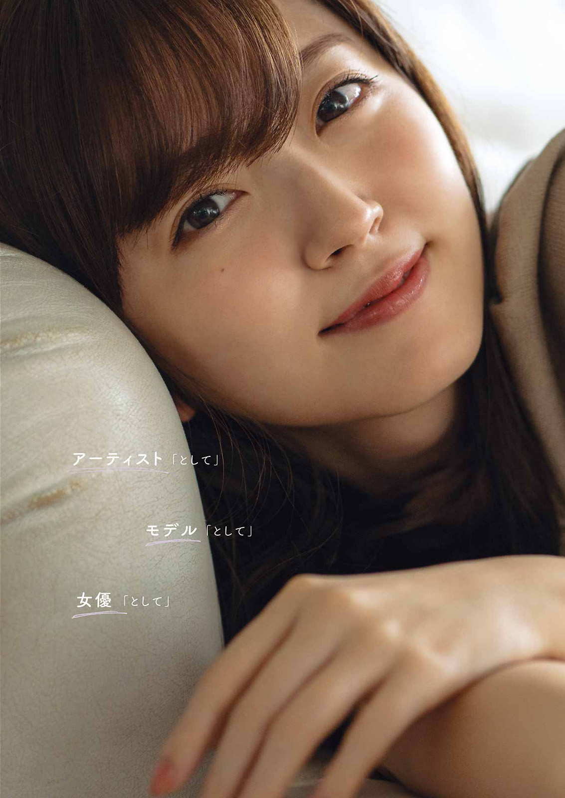 Airi Suzuki 鈴木愛理, Young Gangan 2022 No.22 (ヤングガンガン 2022年22号)