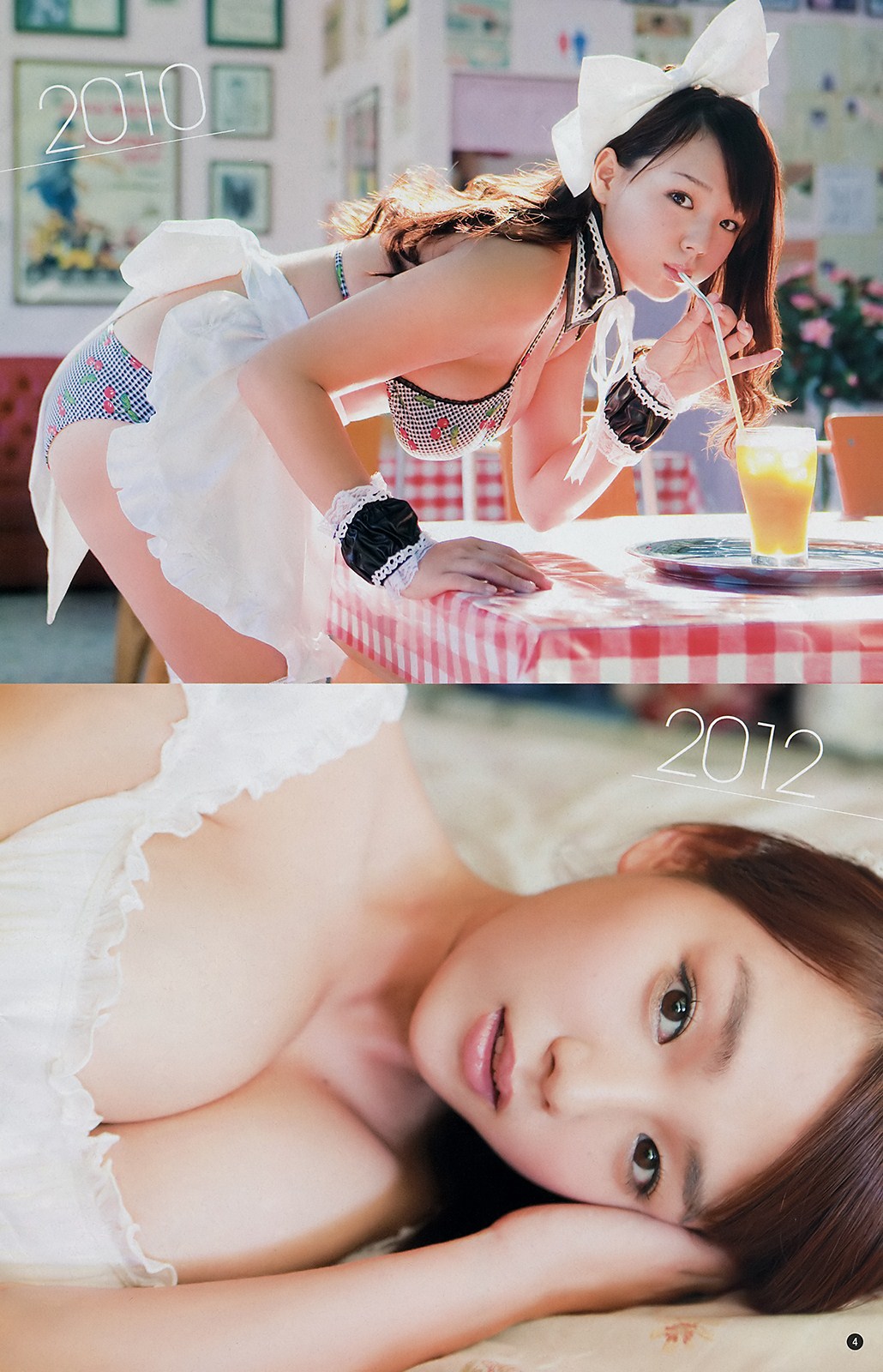 Ai Shinozaki 篠崎愛, Young Champion 2019 No.07 (ヤングチャンピオン 2019年7号)