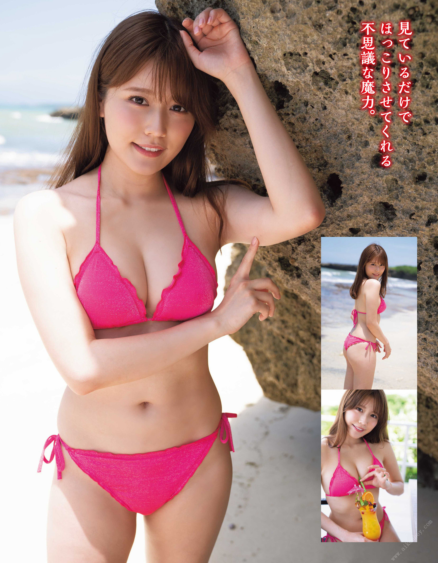 Yuka Kohinata 小日向ゆか, アサ芸Secret！2022 Vol.77 No.c76b78