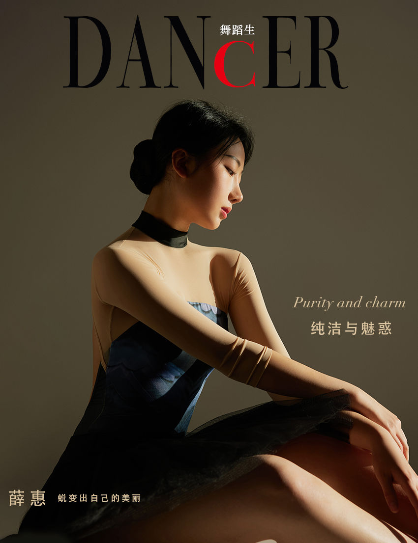 [Carrie Galli] Diary of a Dance Student 088 Xue Hui