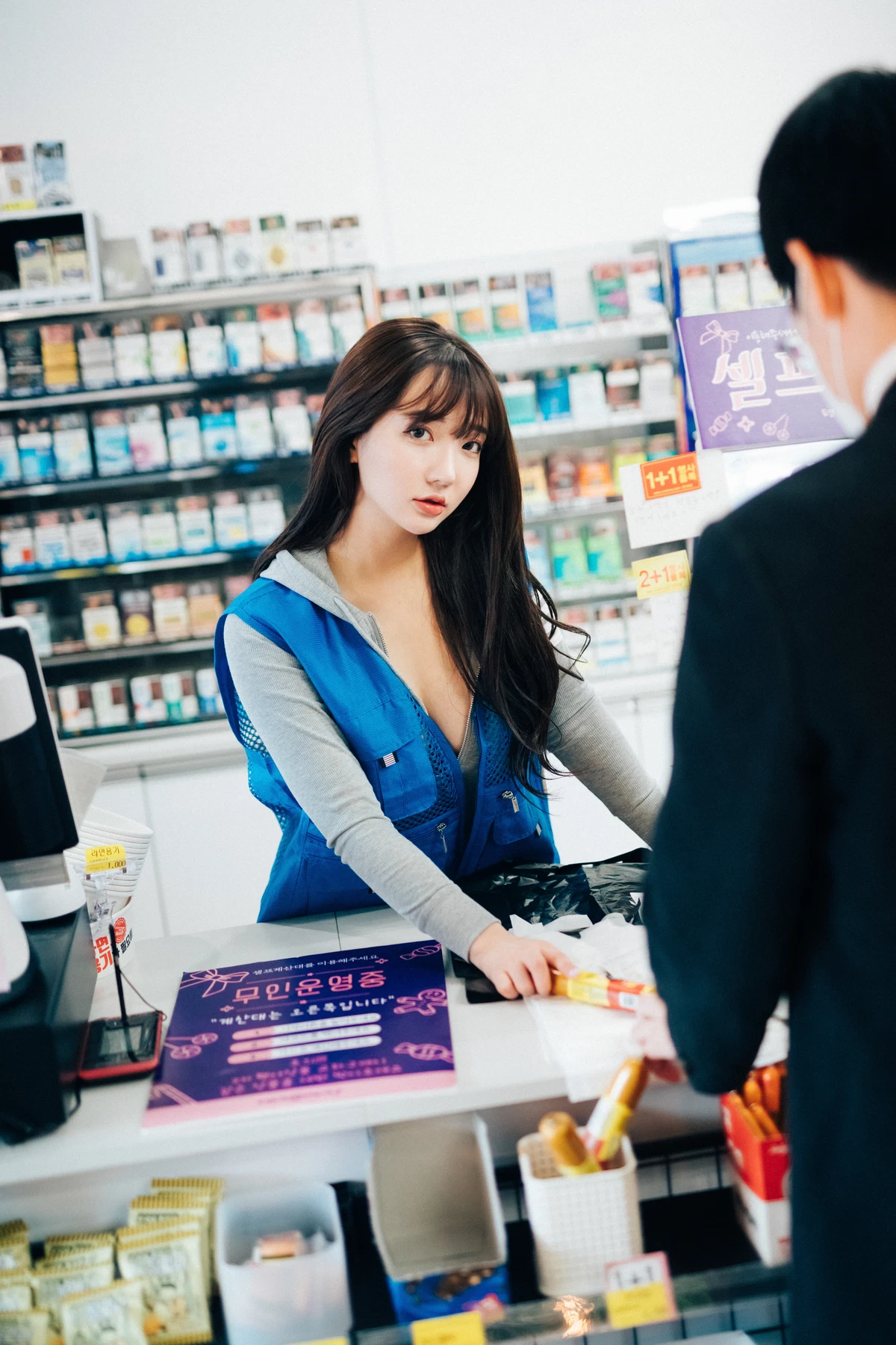 Son Yeeun 손예은, [LOOZY] Convenience Store Part Timer Set.02 No.f95b42