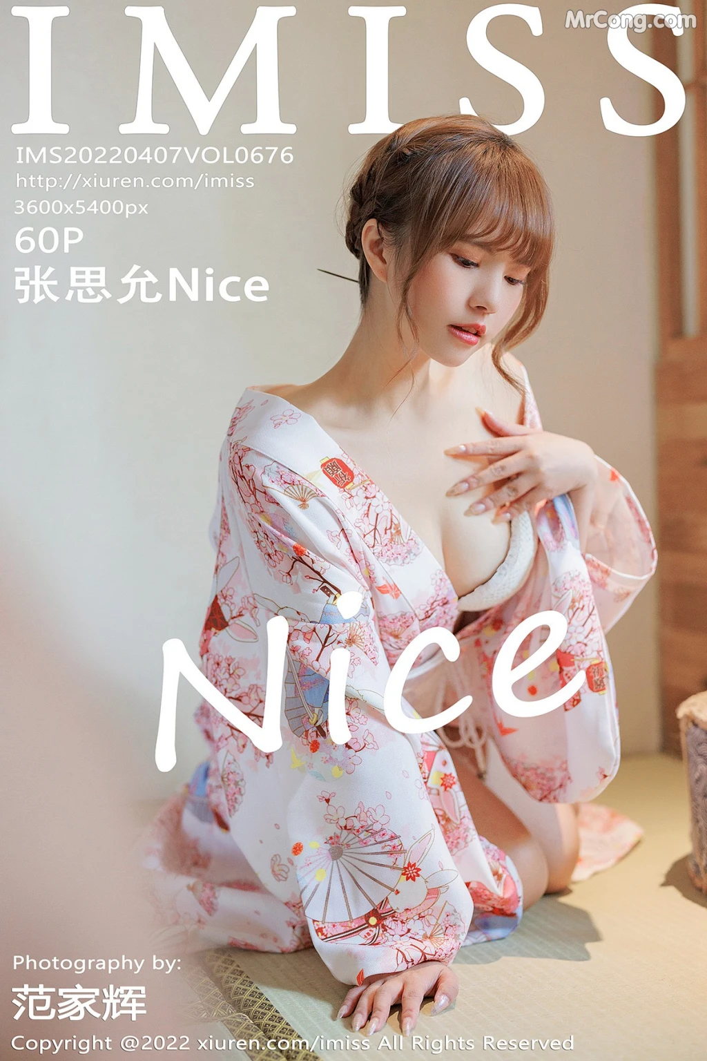 IMISS Vol.676: Zhang Si Yun (张思允Nice) (61 photos) No.d63855