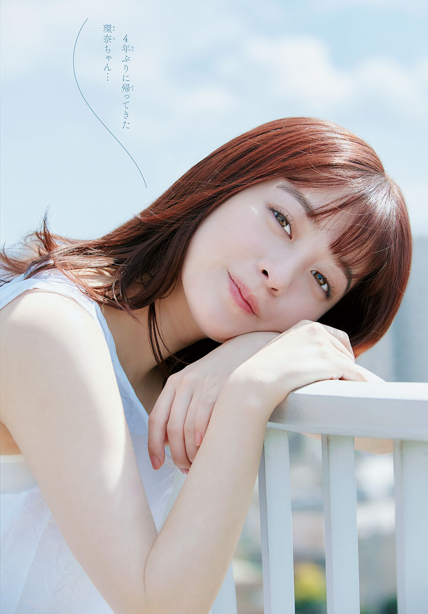 Kanna Hashimoto 橋本環奈, Shonen Sunday 2022 No.38 (週刊少年サンデー 2022年38号) No.9e364f
