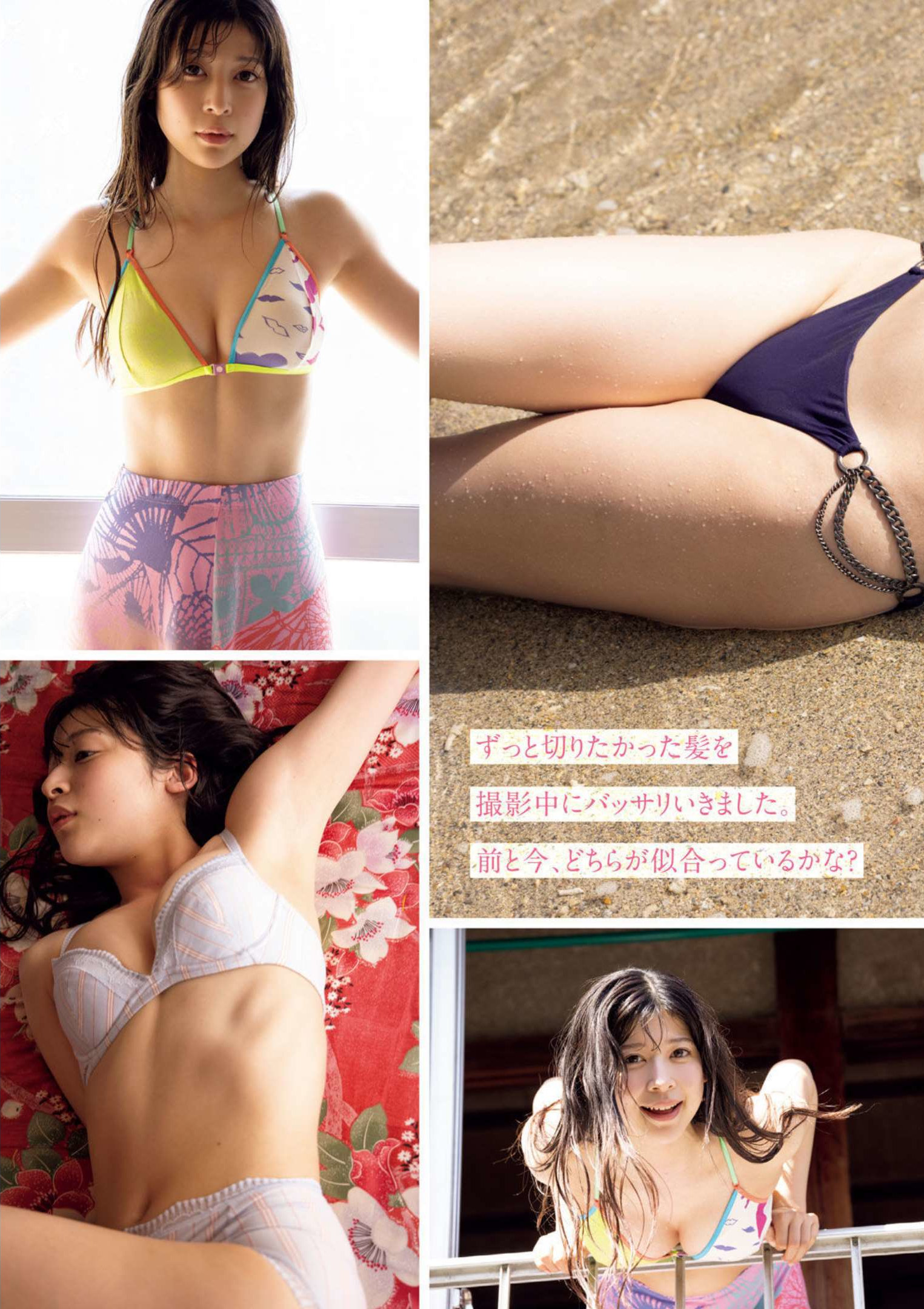 Yura Someno 染野有来, Gekkan Young Magazine 2022 No.10 (月刊ヤングマガジン 2022年10号) No.098262