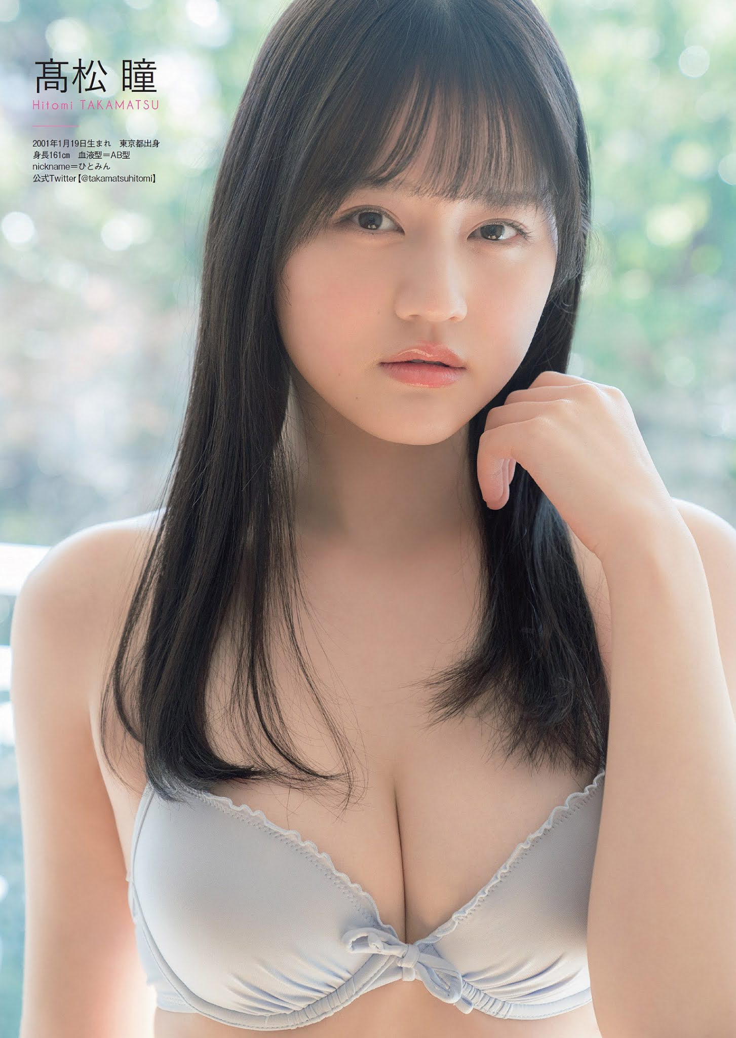 =LOVE イコールラブ, Weekly Playboy 2021 No.13 (週刊プレイボーイ 2021年13号)