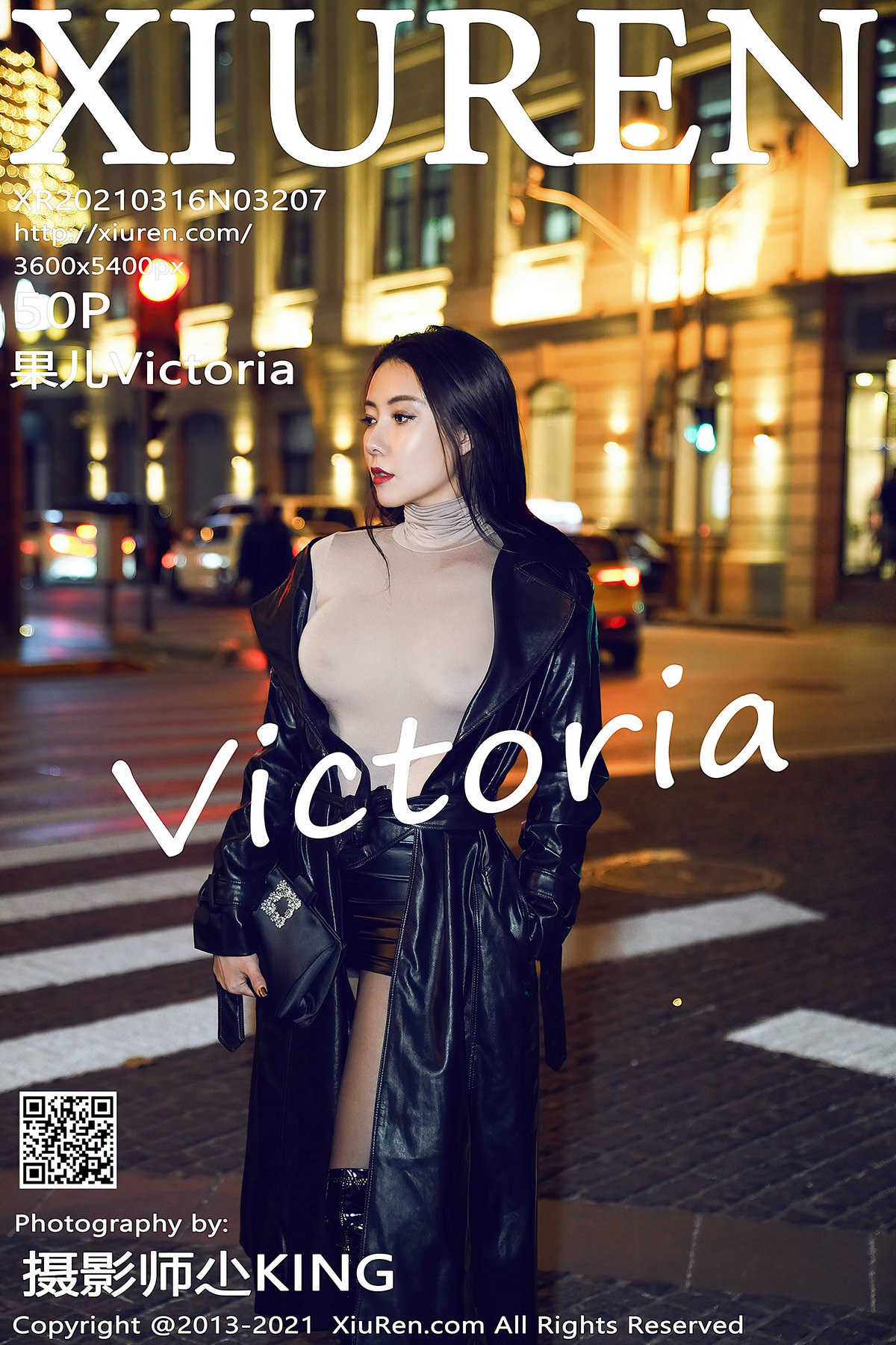 [XiuRen秀人网] 2021.03.16 No.3207 果儿Victoria No.7b9b1f