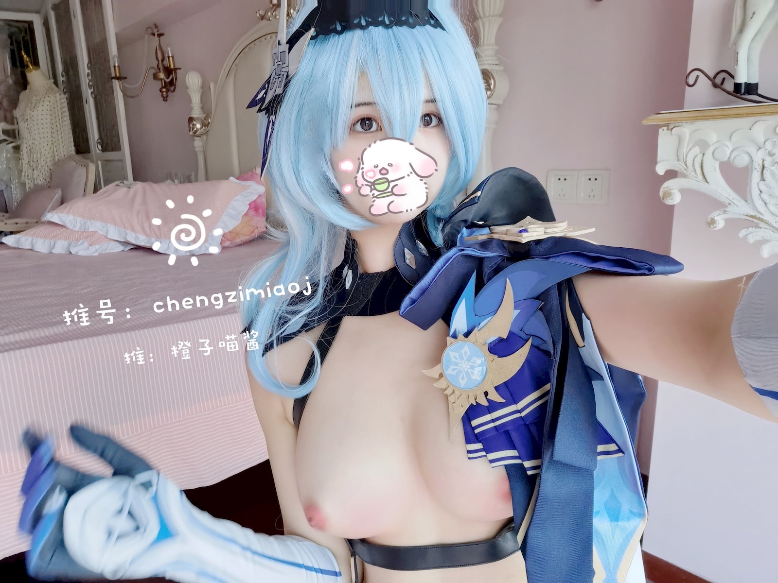 Cosplay 橙子喵酱 优菈 Eula No.460b68