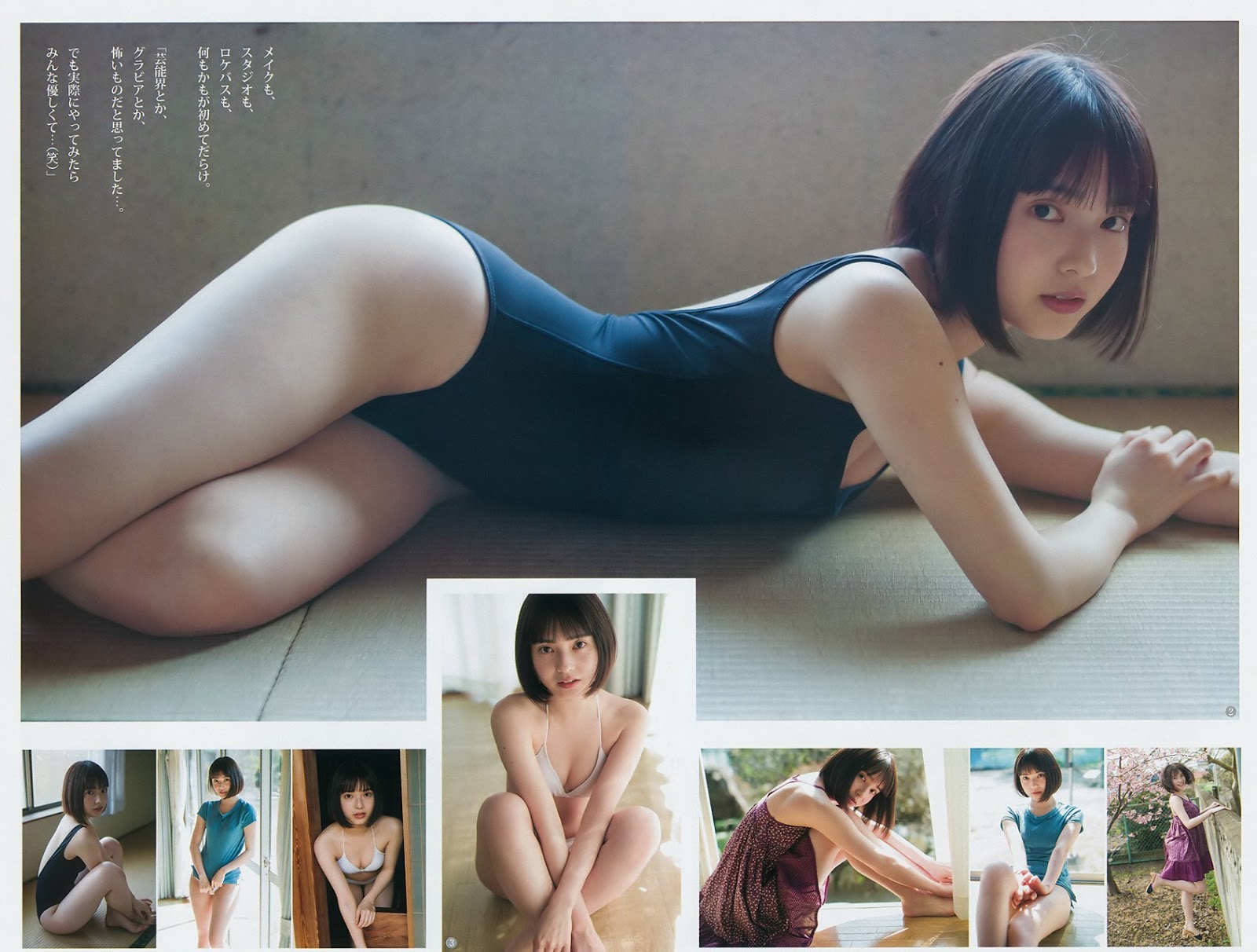 Azusa Ohara 大原梓, Young Jump 2019 No.18 (ヤングジャンプ 2019年18号) No.b5ef47