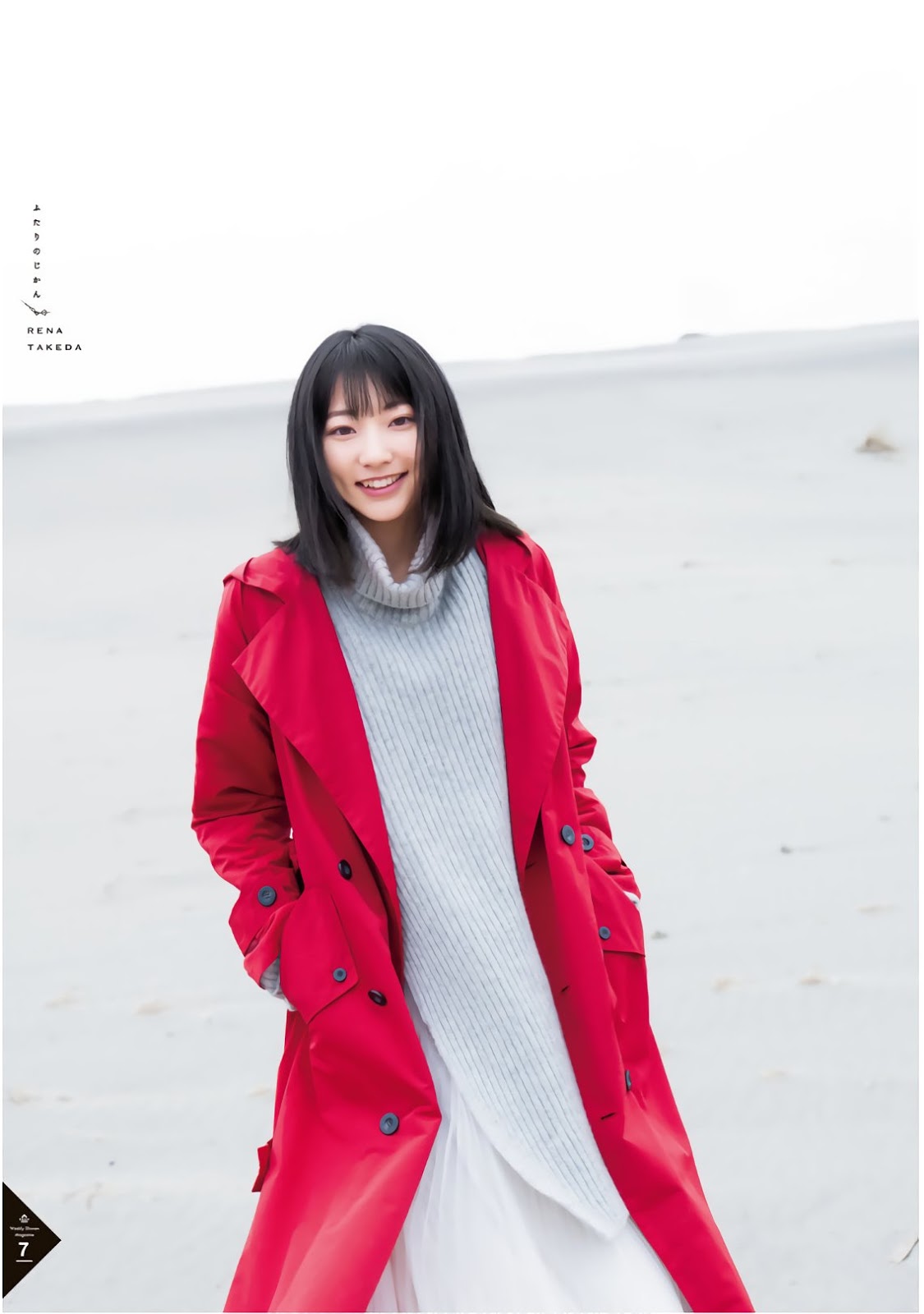 Rena Takeda 武田玲奈, Shonen Magazine 2019 No.14 (少年マガジン 2019年14号)