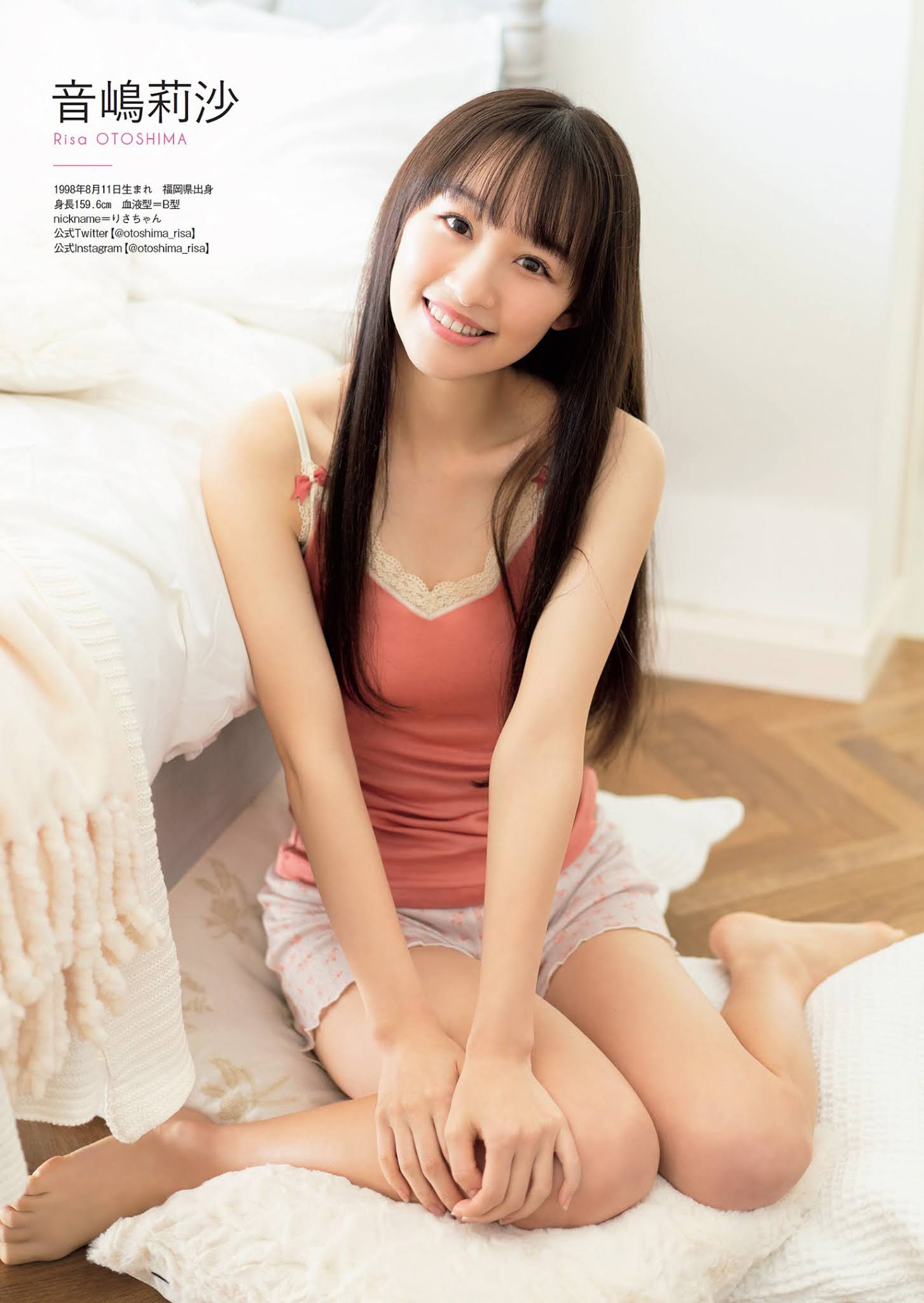 =LOVE イコールラブ, Weekly Playboy 2021 No.13 (週刊プレイボーイ 2021年13号)