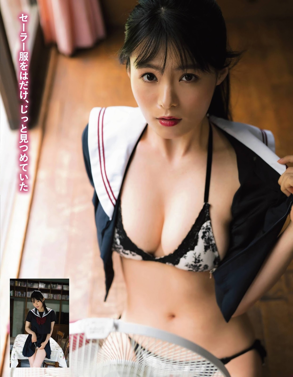 Mizuki Hoshina 星名美津紀, アサ芸Secret Vol.71 2021.08.07