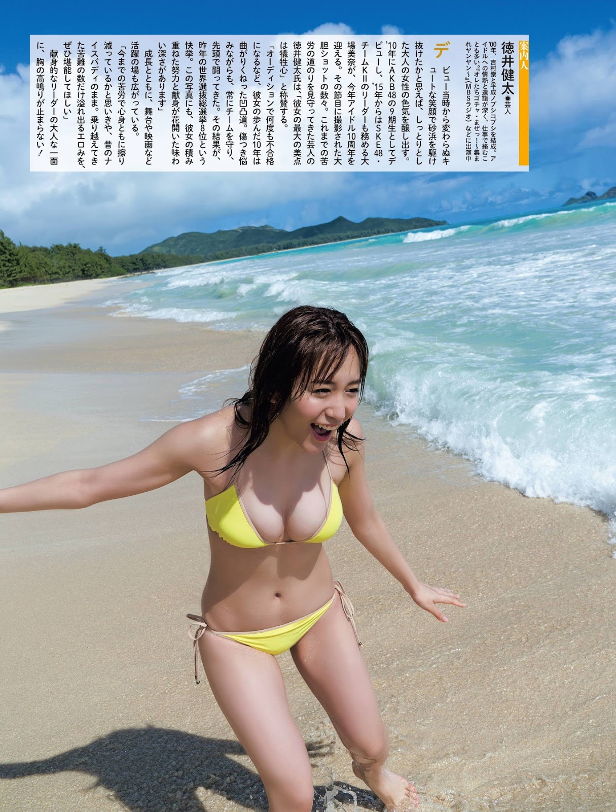 Mina Oba 大場美奈, Weekly SPA! 2019.08.13-20 (週刊SPA! 2019年8月13-20日号) No.84866f