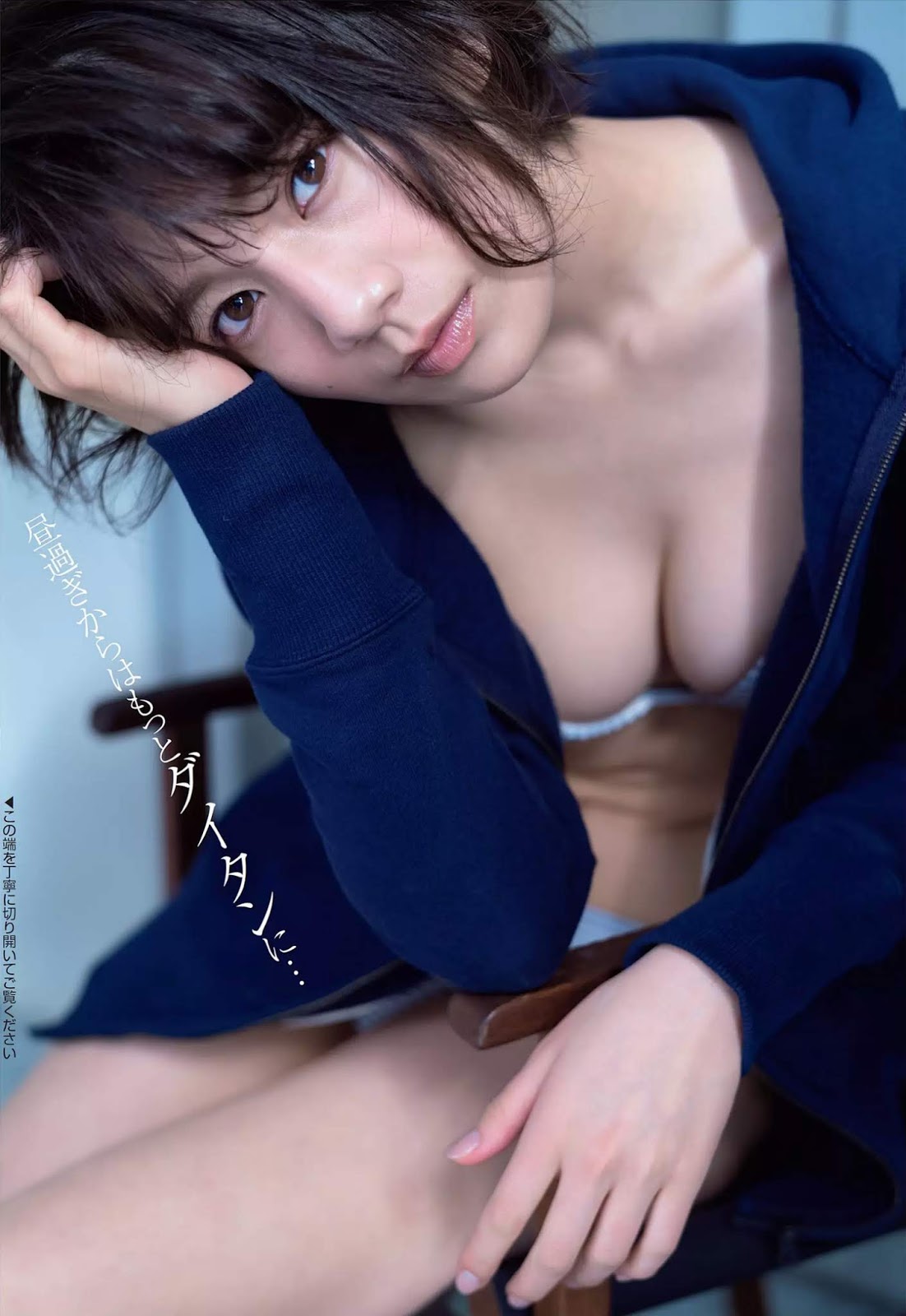 Miki Sato 佐藤美希, FLASH 2019.01.29 (フラッシュ 2019年1月29日号) No.bf3260