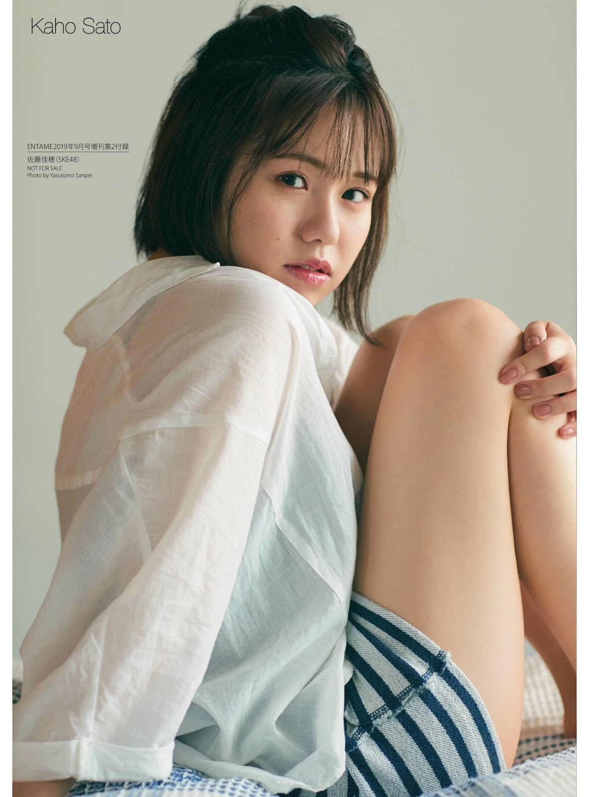 Kaho Sato 佐藤佳穂, ENTAME 2019.09 (月刊エンタメ 2019年09月号)