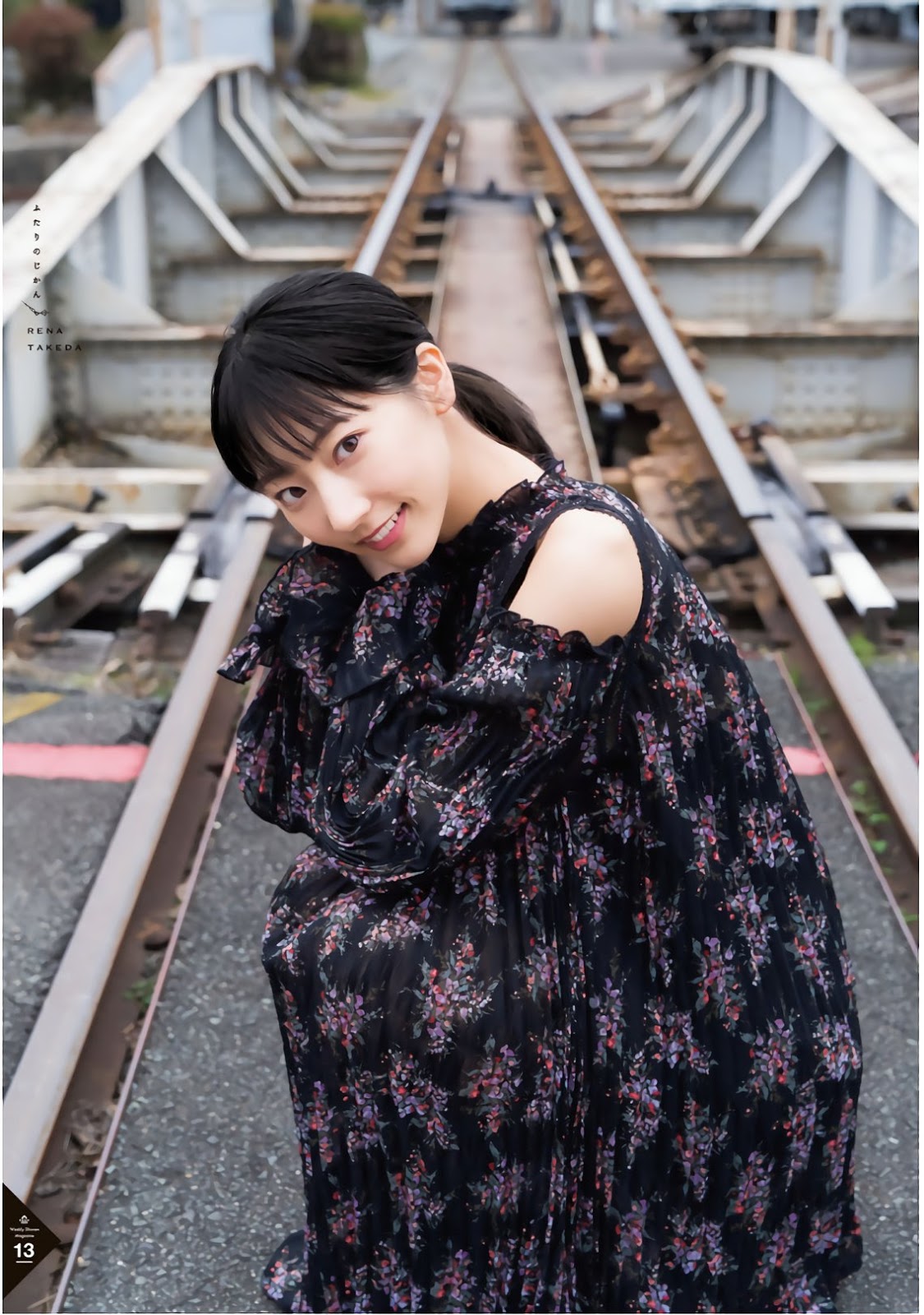 Rena Takeda 武田玲奈, Shonen Magazine 2019 No.14 (少年マガジン 2019年14号)