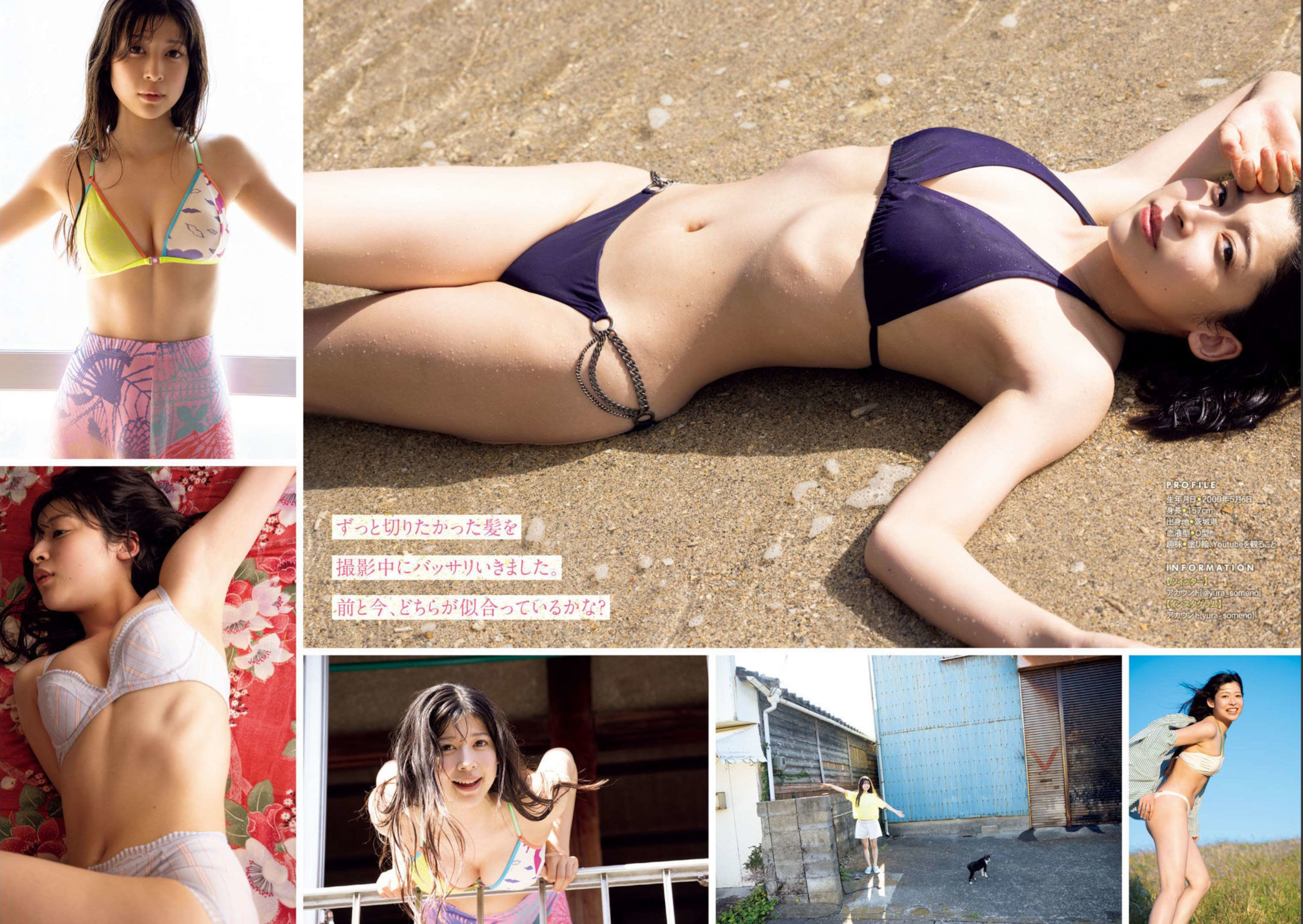 Yura Someno 染野有来, Gekkan Young Magazine 2022 No.10 (月刊ヤングマガジン 2022年10号) No.098262