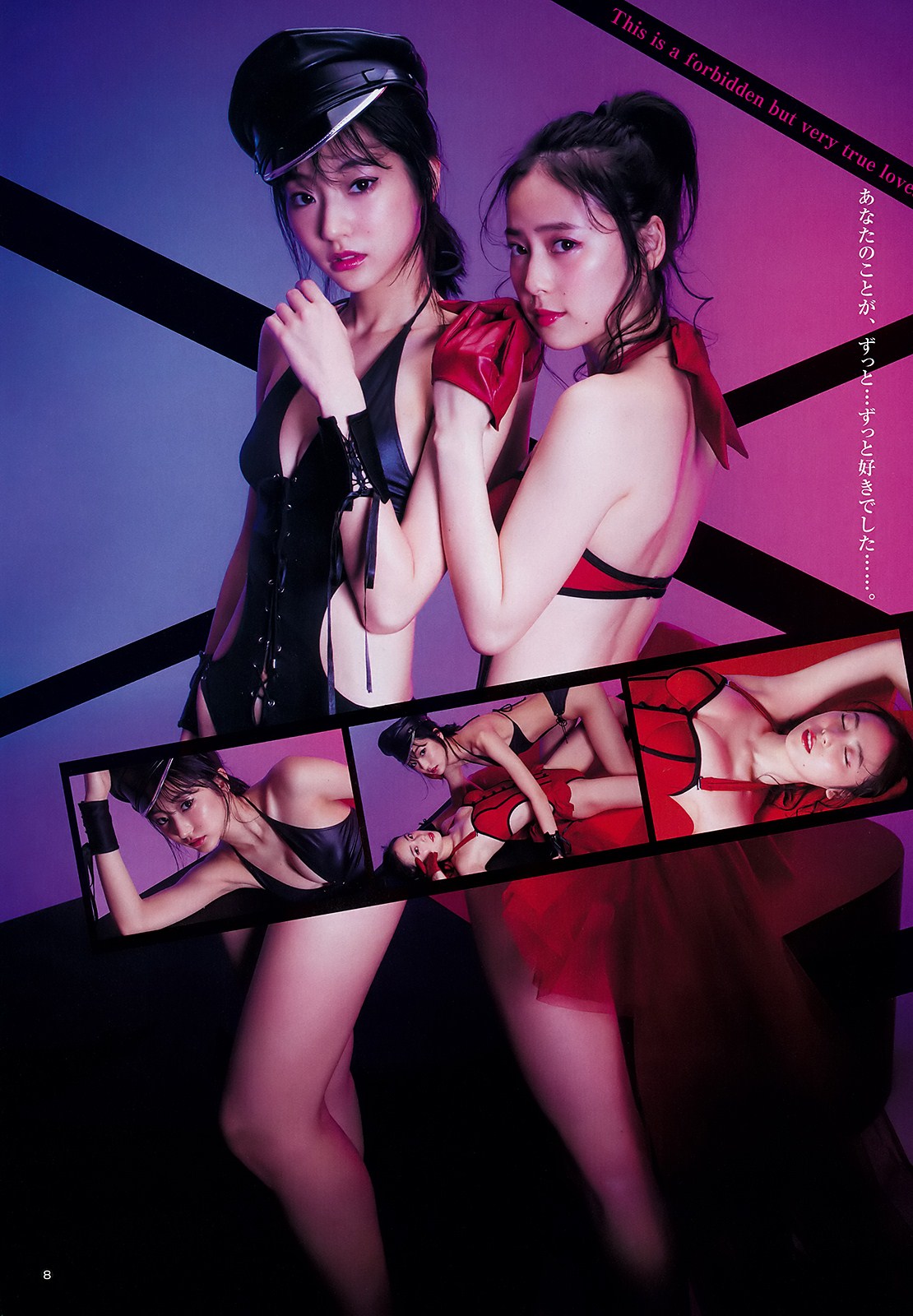 Rena Takeda 武田玲奈, Sarii Ikegami 池上紗理依, Young Jump 2019 No.11 (ヤングジャンプ 2019年11号)