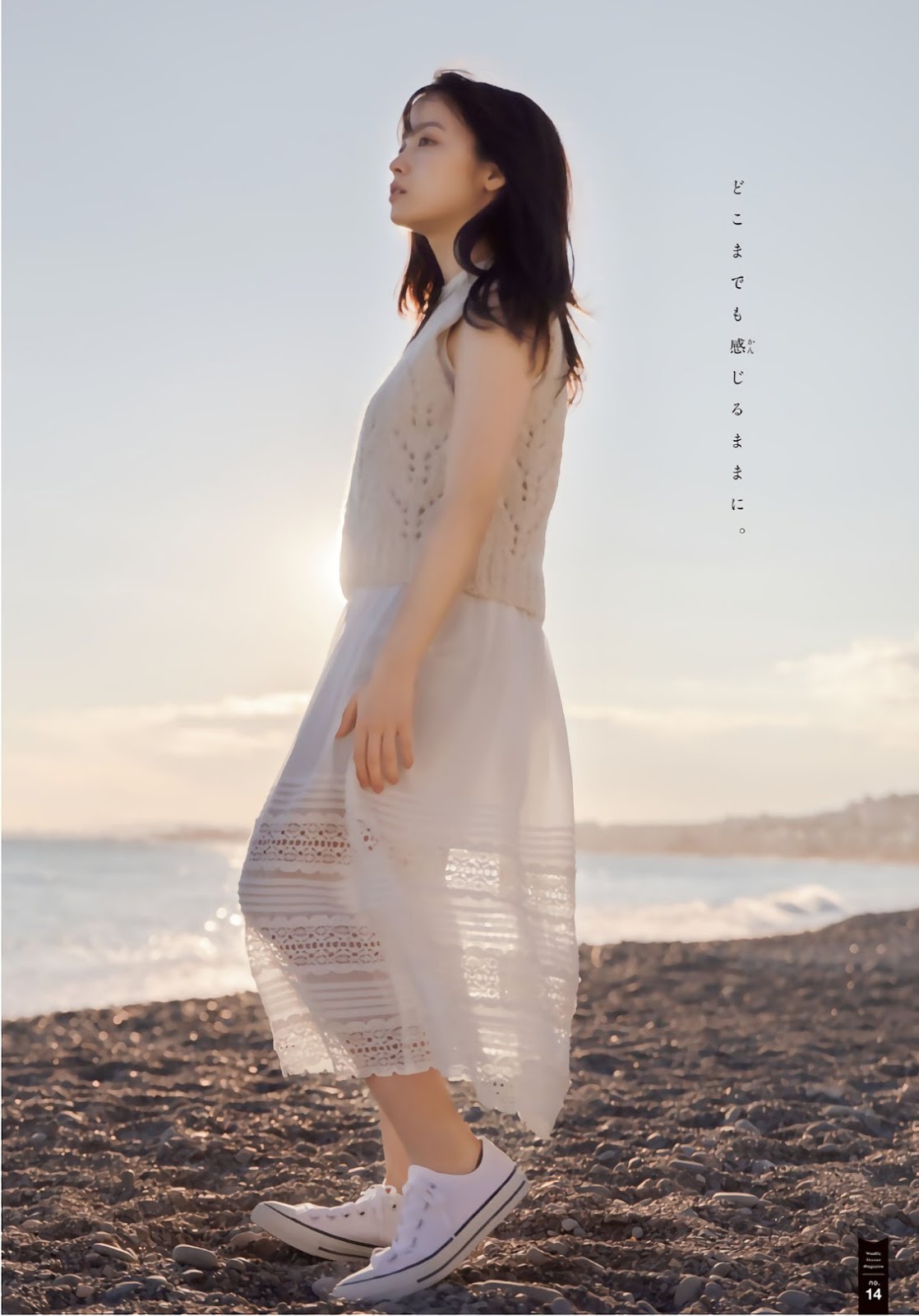 Kanna Hashimoto 橋本環奈, Shonen Magazine 2019 No.09 (少年マガジン 2019年9号) No.aeb781